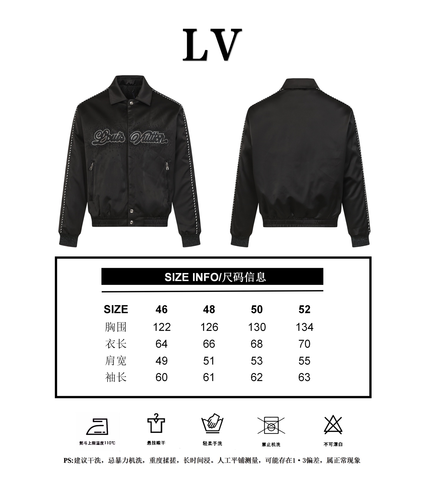 【ブレザー】LOUIS VUITTON  46 48 50 52