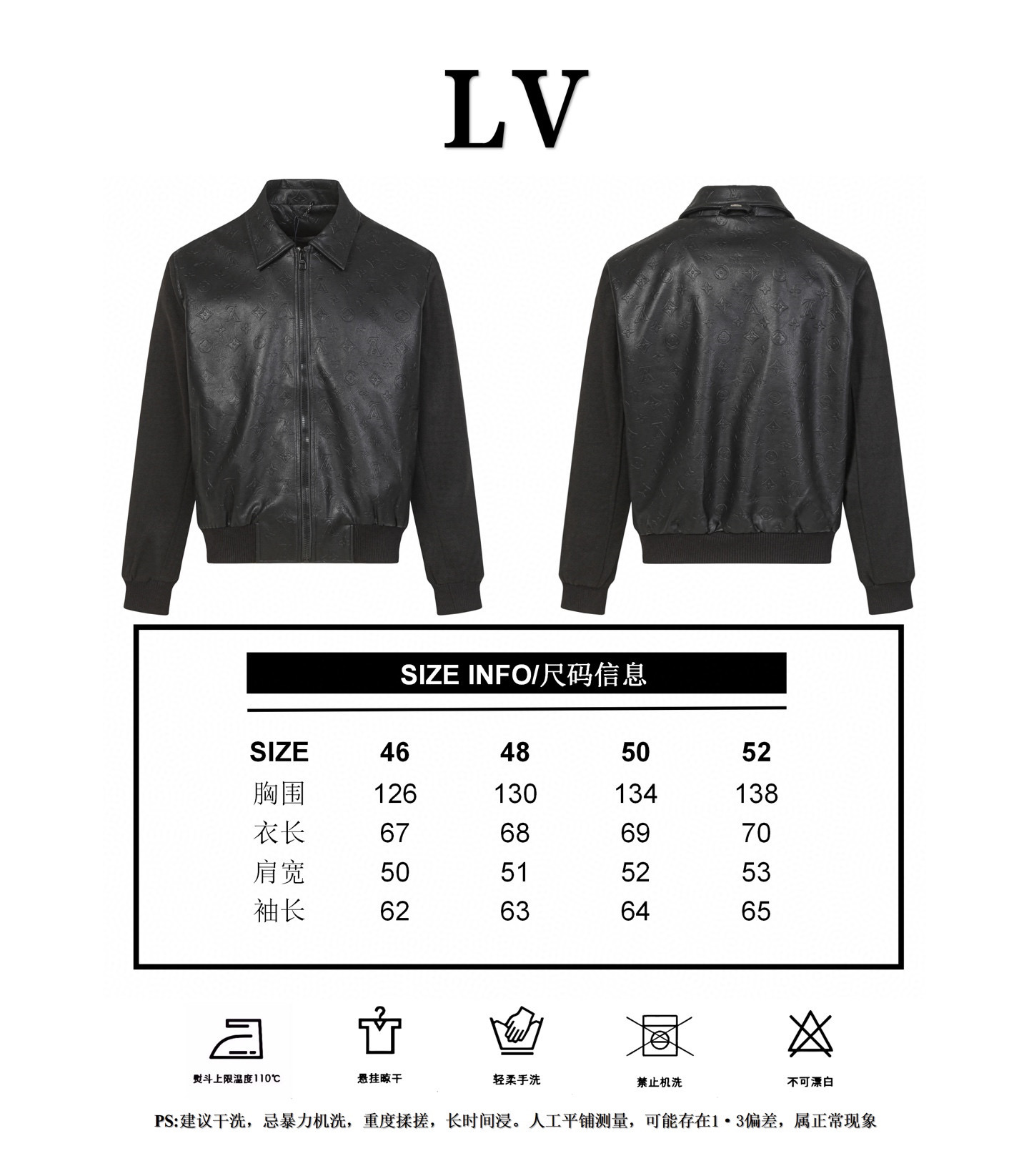 【ブレザー】LOUIS VUITTON   S-XL
