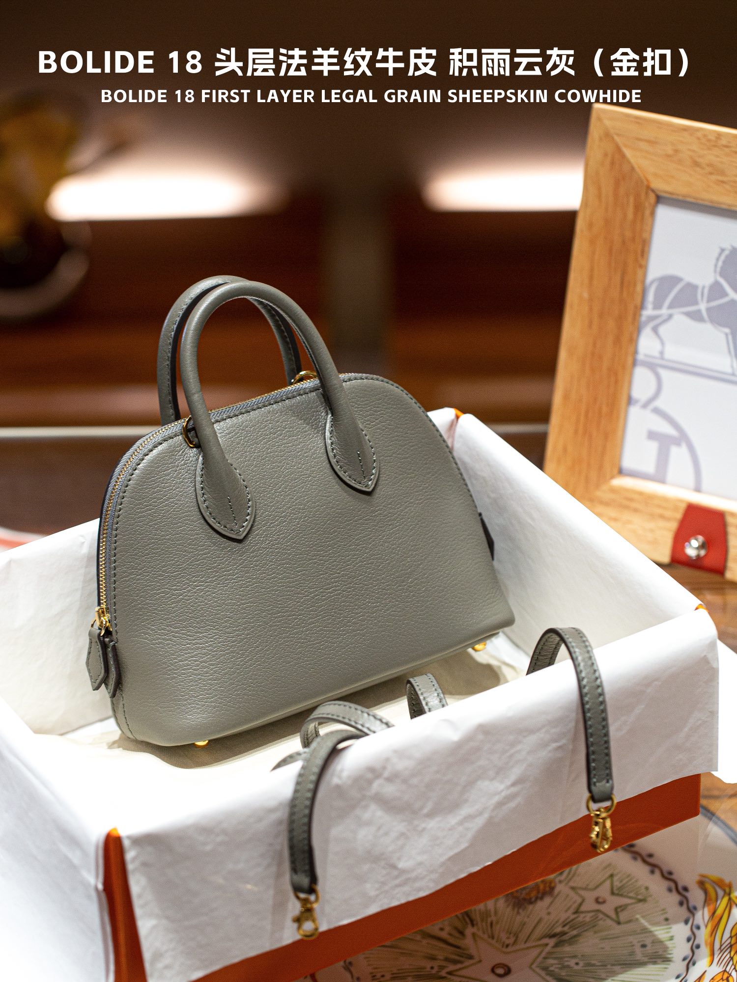 【Hermes 】𝐁𝐨𝐥𝐢𝐝𝐞𝟏𝟖