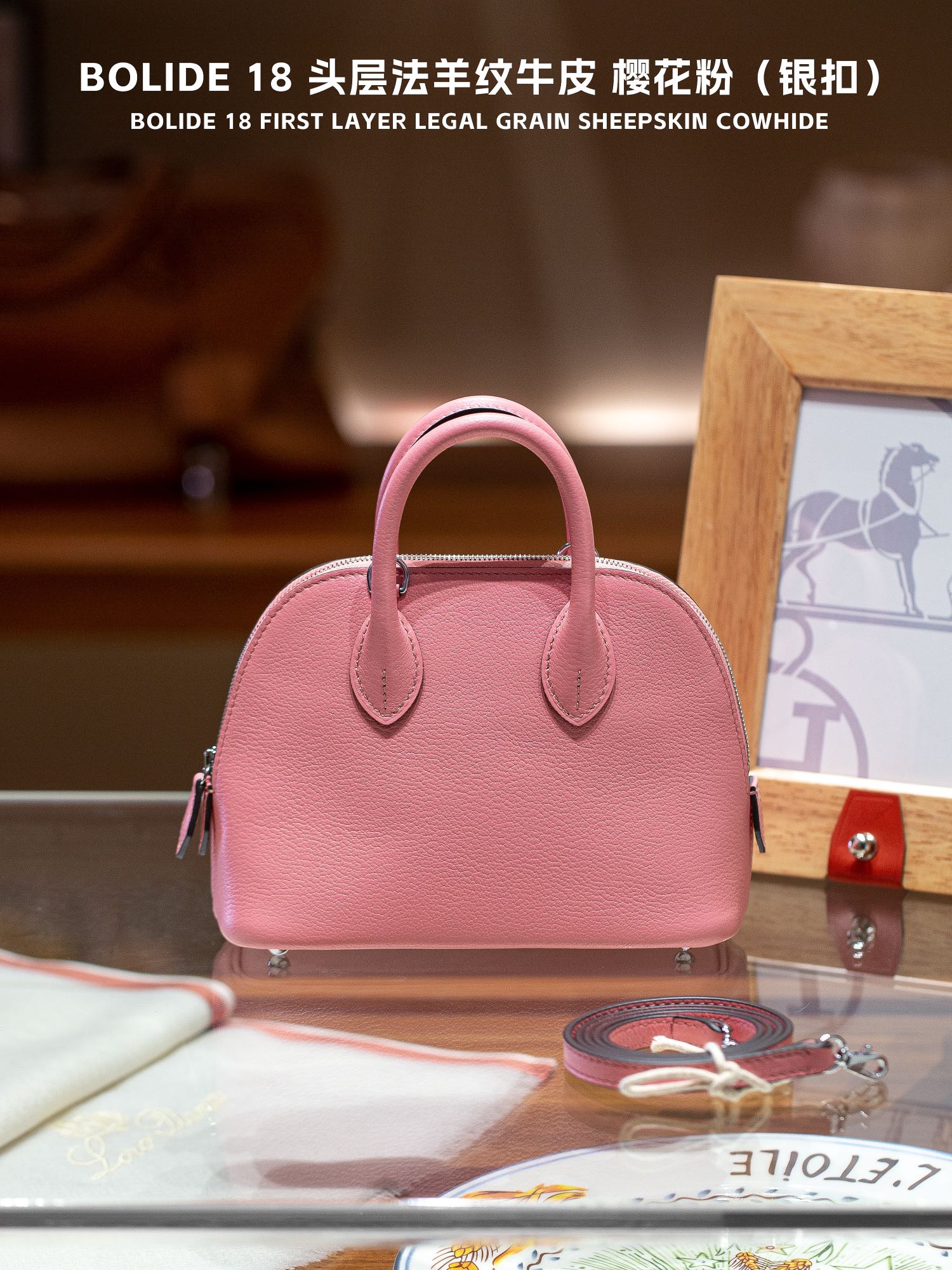 【Hermes 】𝐁𝐨𝐥𝐢𝐝𝐞𝟏𝟖