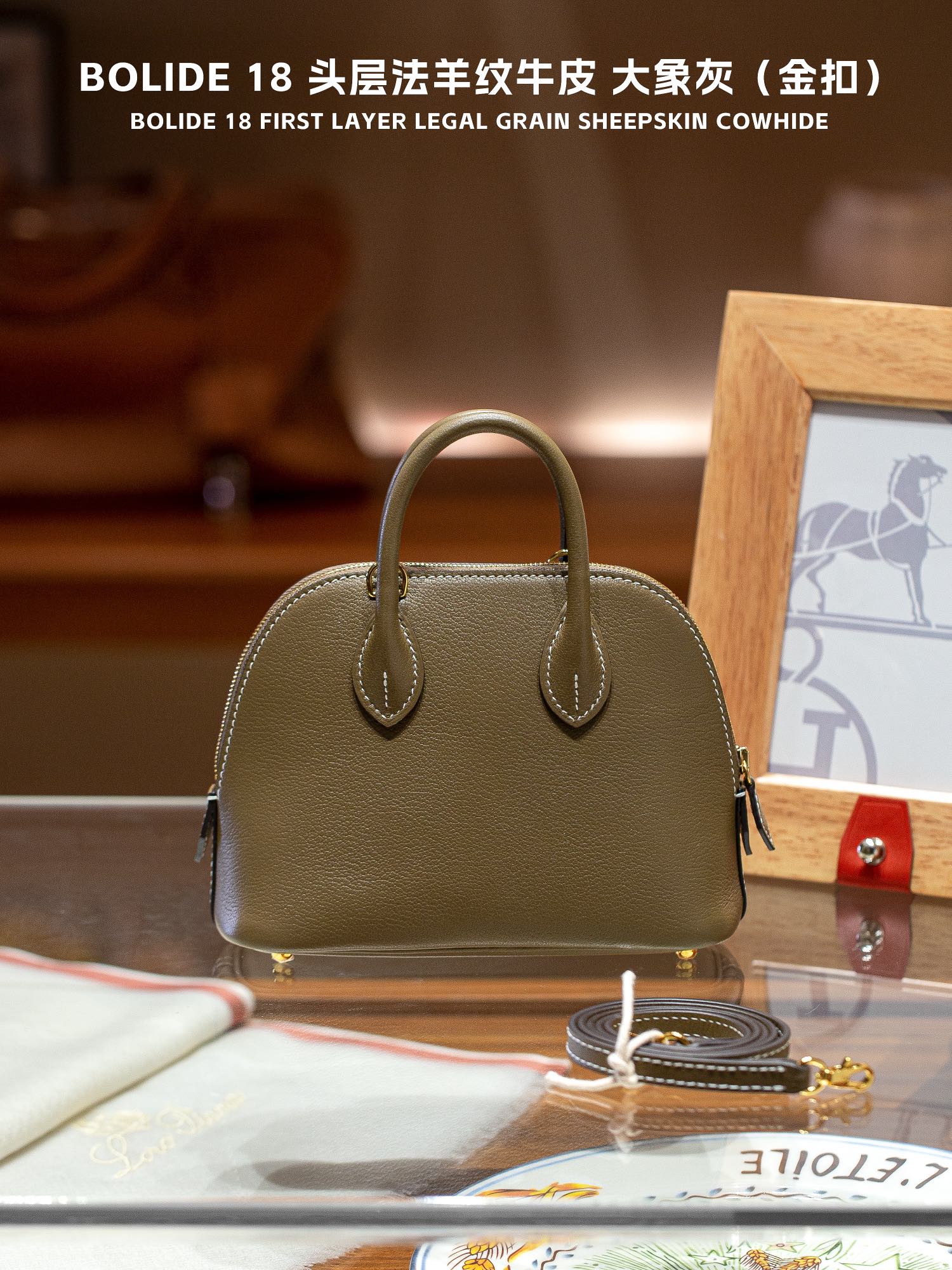 【Hermes 】𝐁𝐨𝐥𝐢𝐝𝐞𝟏𝟖
