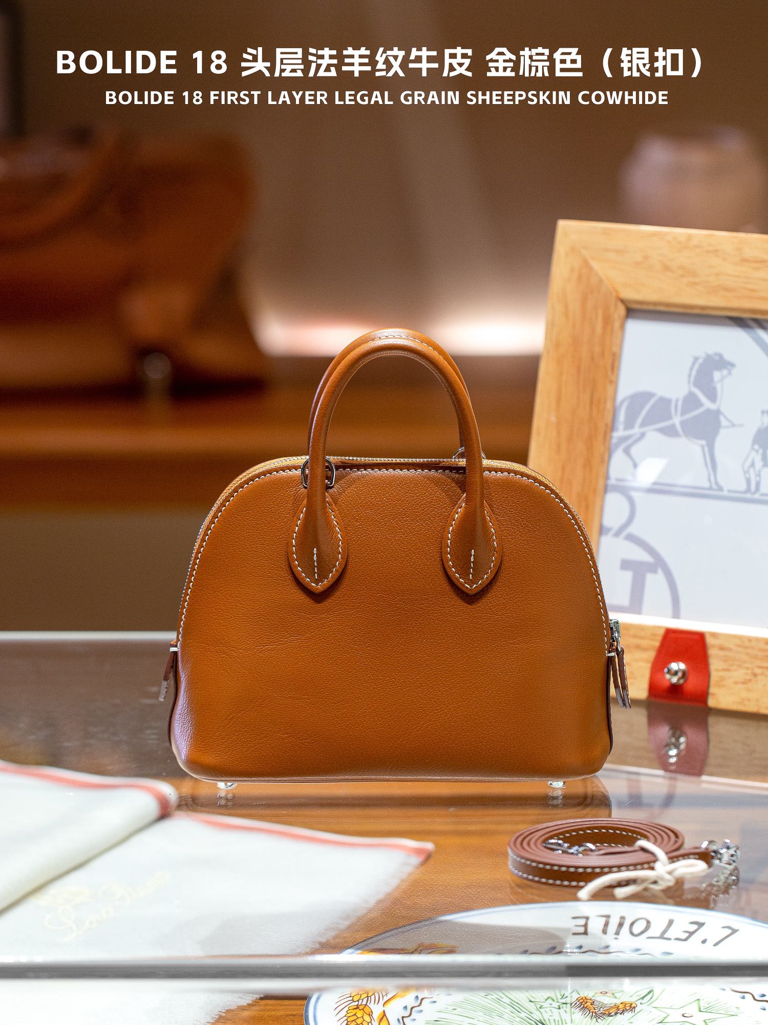 【Hermes 】𝐁𝐨𝐥𝐢𝐝𝐞𝟏𝟖