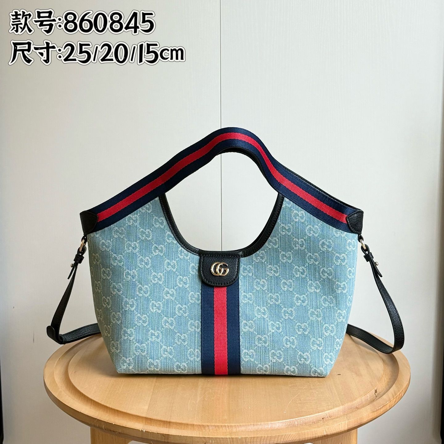 【GUCCI】25/20/15cm