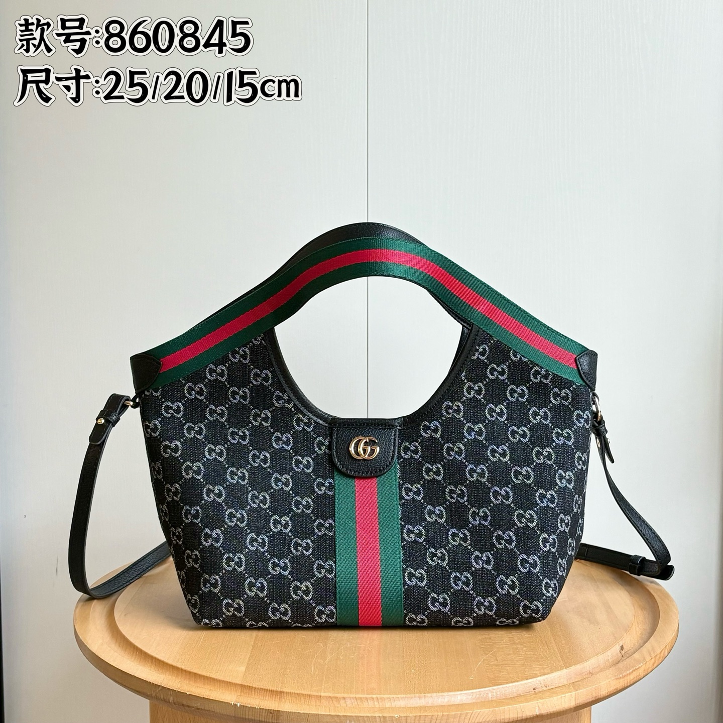 【GUCCI】25/20/15cm