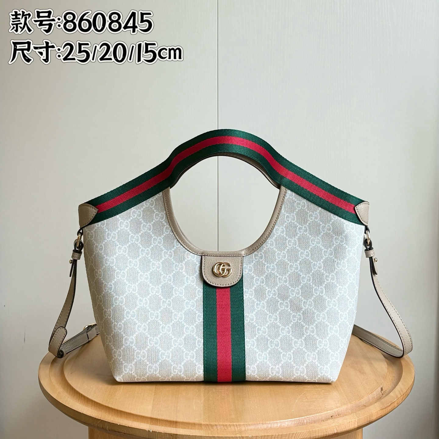 【GUCCI】25/20/15cm