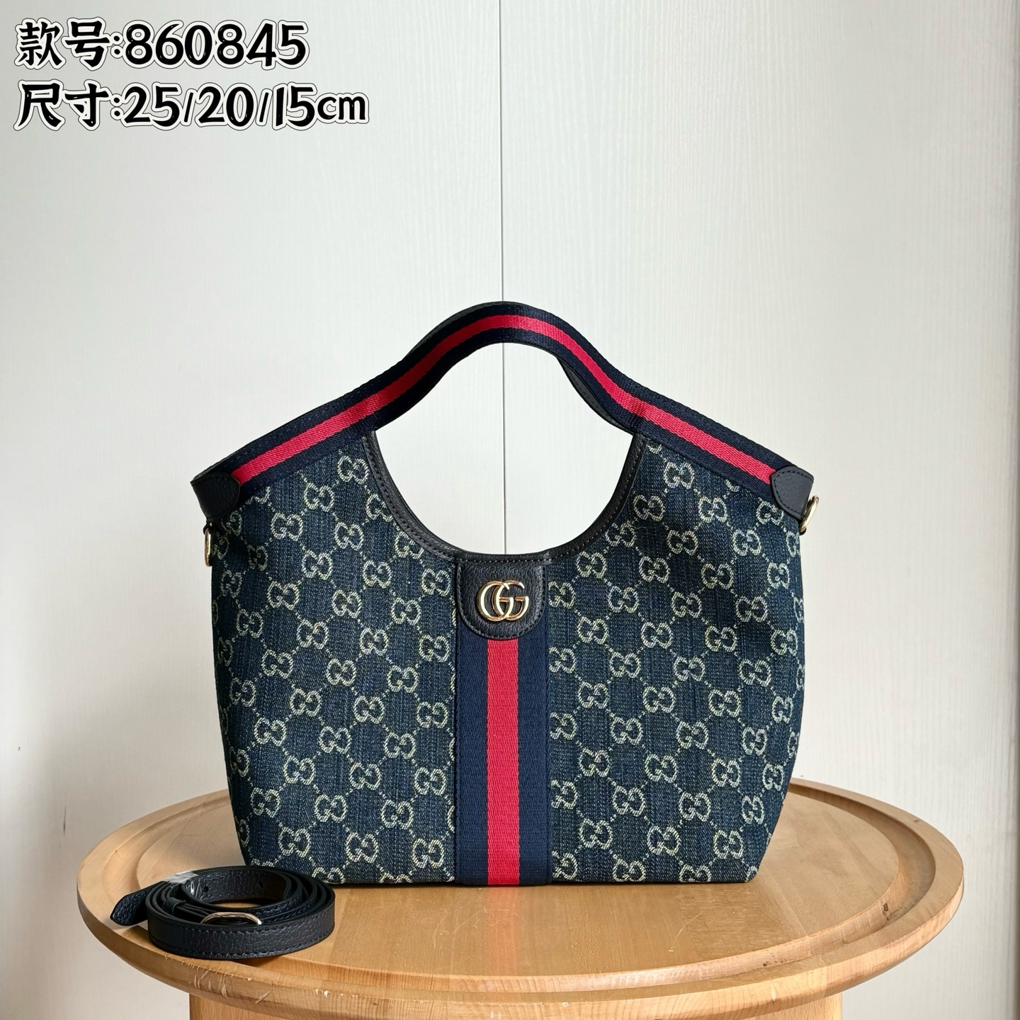 【GUCCI】25/20/15cm