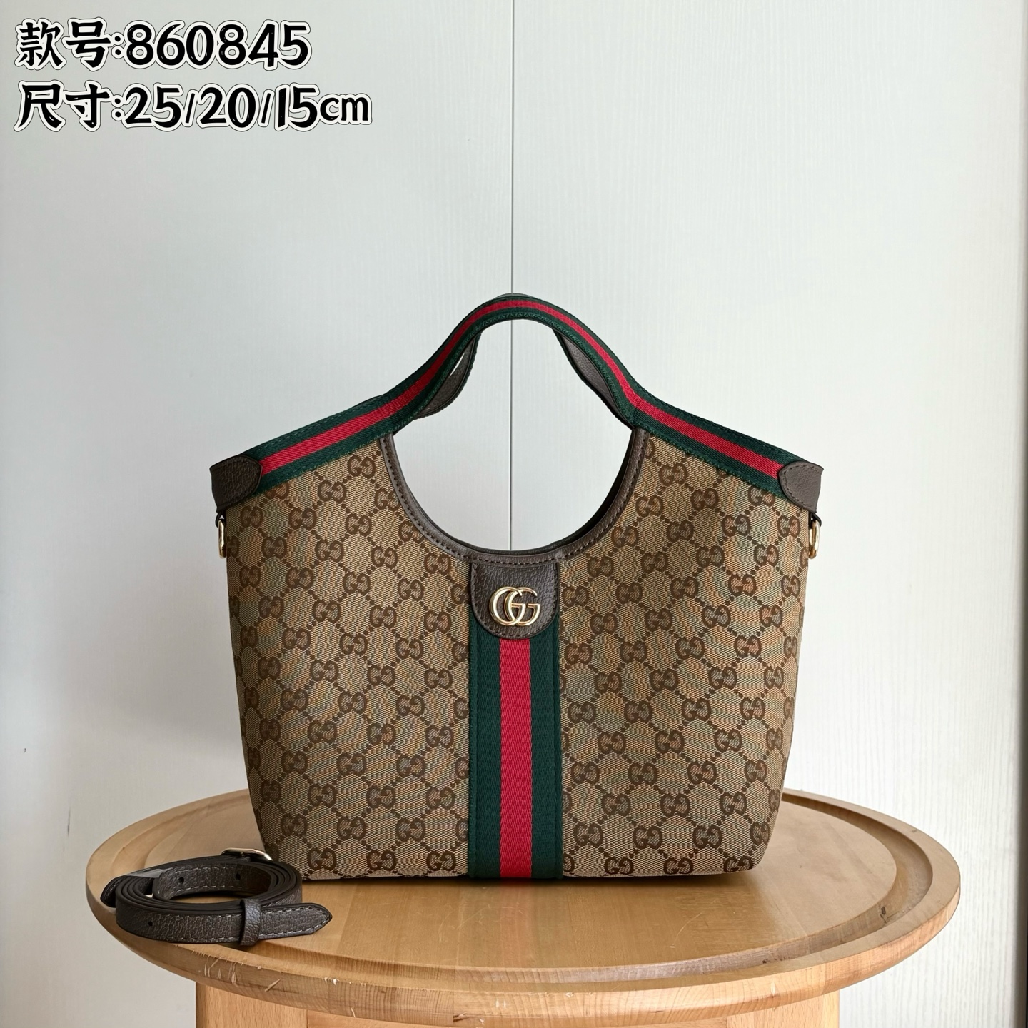 【GUCCI】25/20/15cm