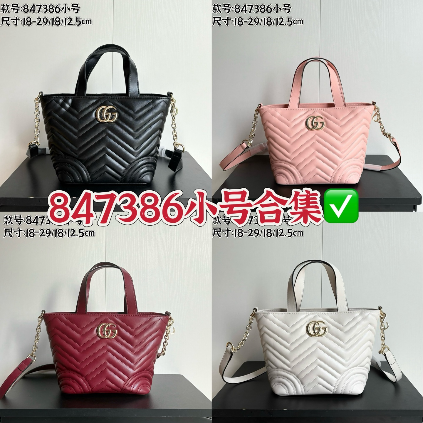 【GUCCI】18-29/18/12.5cm