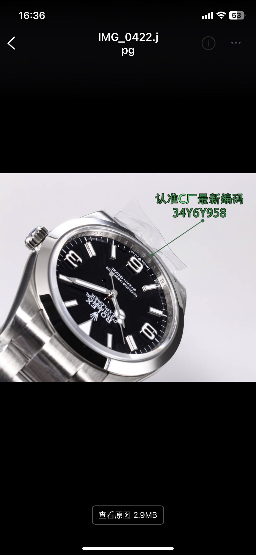 国内在庫(3日にお届け) ROLEX  メンズ 腕時計 DL000152