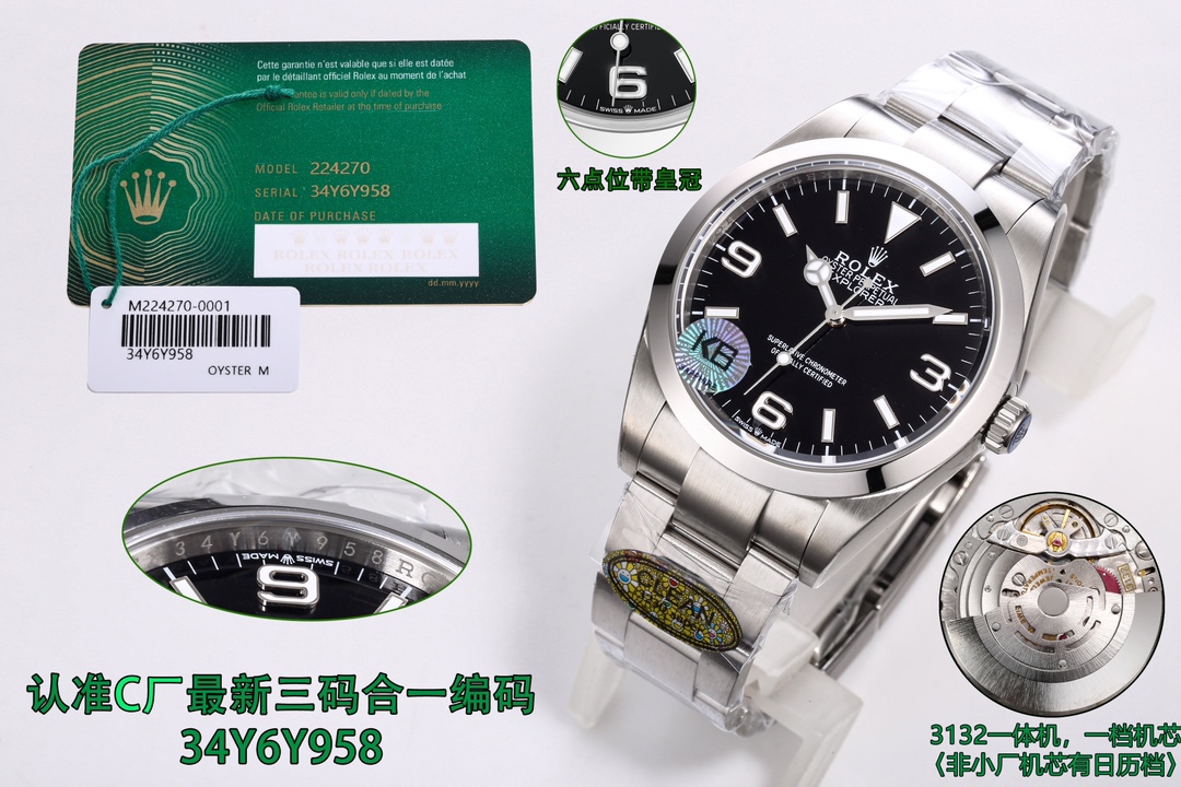 国内在庫(3日にお届け) ROLEX  メンズ 腕時計 DL000152