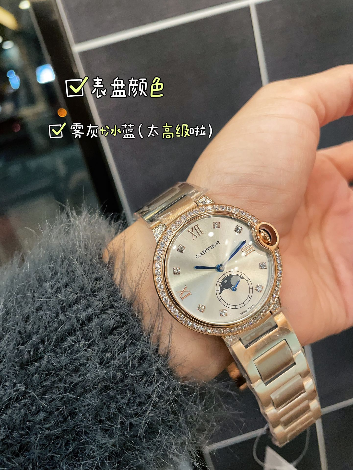 【15-20日間の輸送時間】  海外発送腕時計  CARTIER