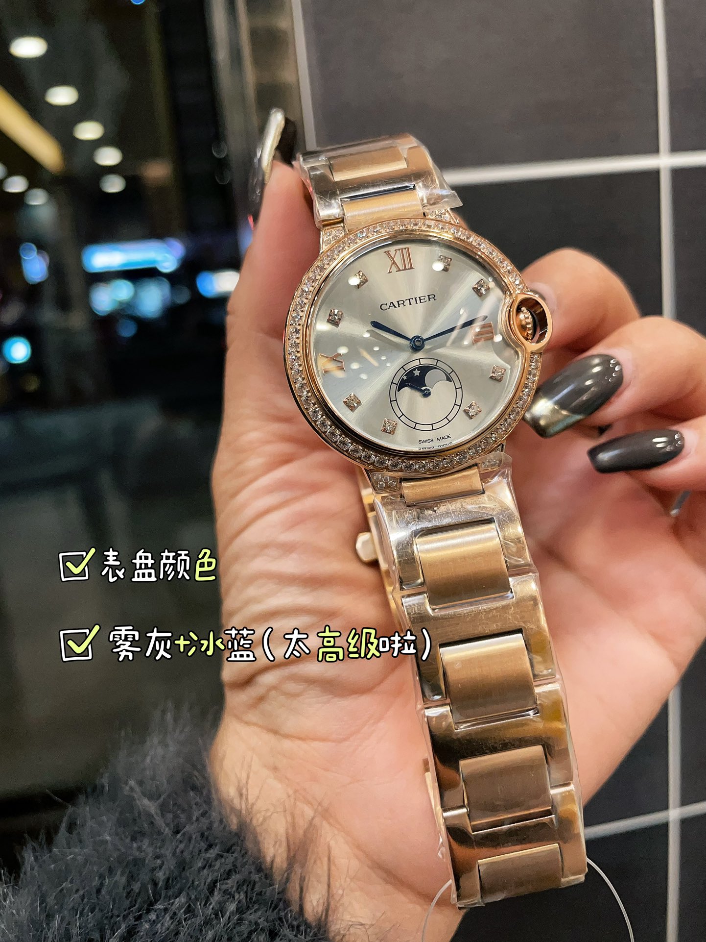 【15-20日間の輸送時間】  海外発送腕時計  CARTIER
