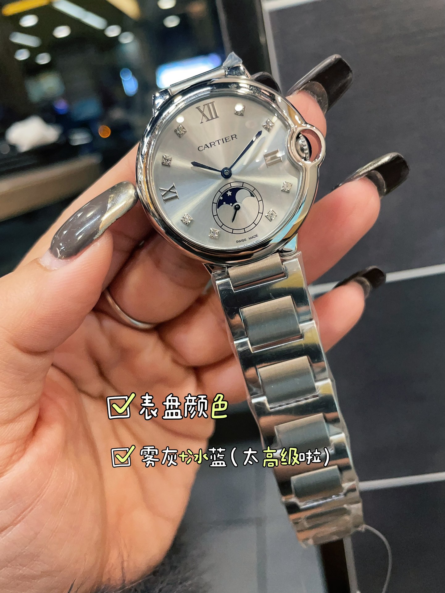 【15-20日間の輸送時間】  海外発送腕時計  CARTIER