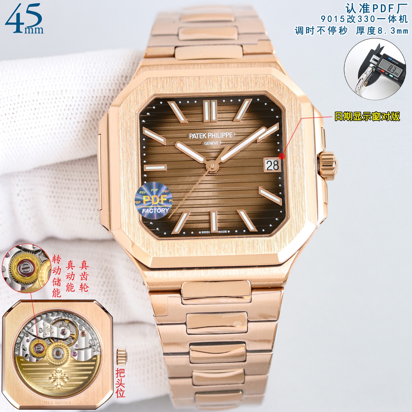 【15-20日間の輸送時間】  海外発送腕時計  PATEK PHILIPPE
