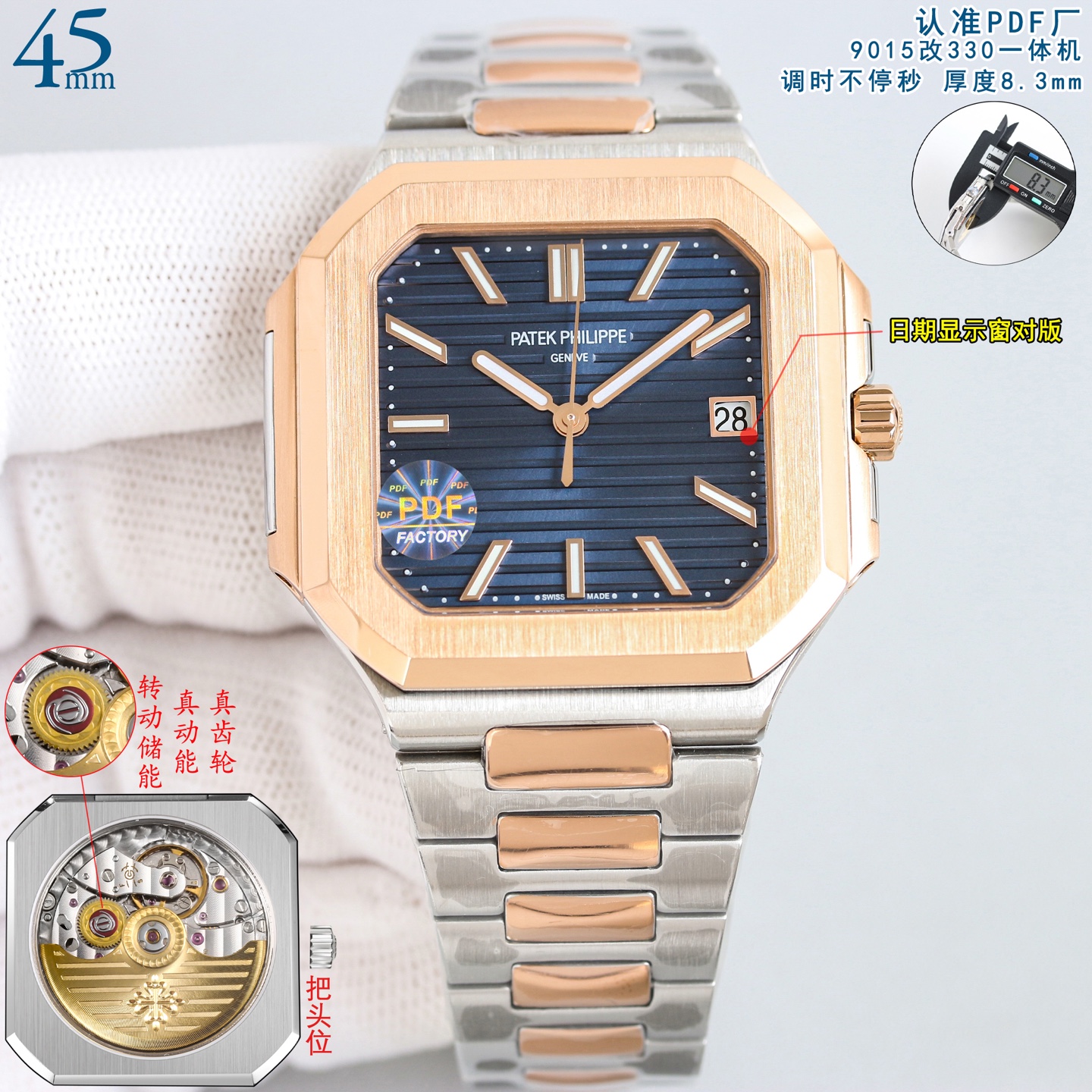 【15-20日間の輸送時間】  海外発送腕時計  PATEK PHILIPPE