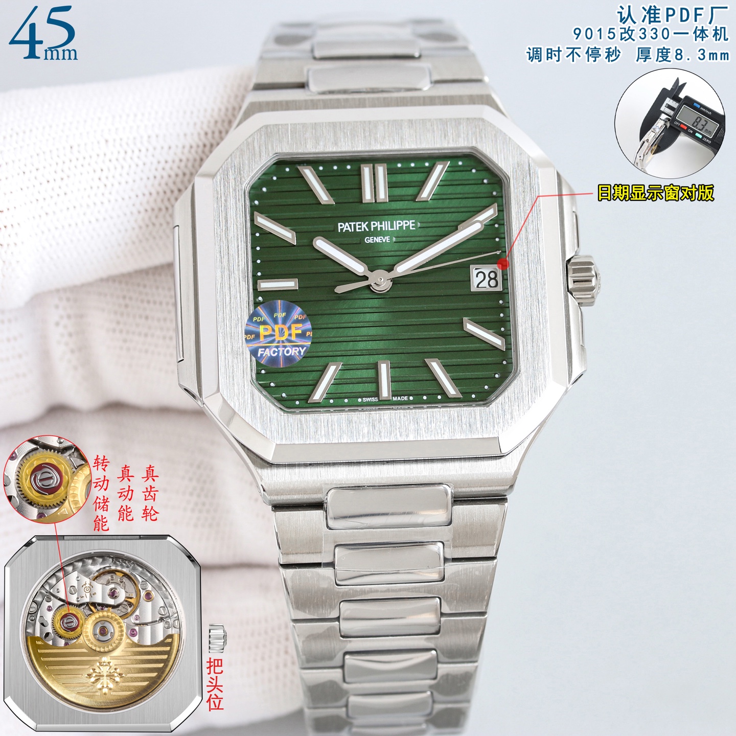 【15-20日間の輸送時間】  海外発送腕時計  PATEK PHILIPPE