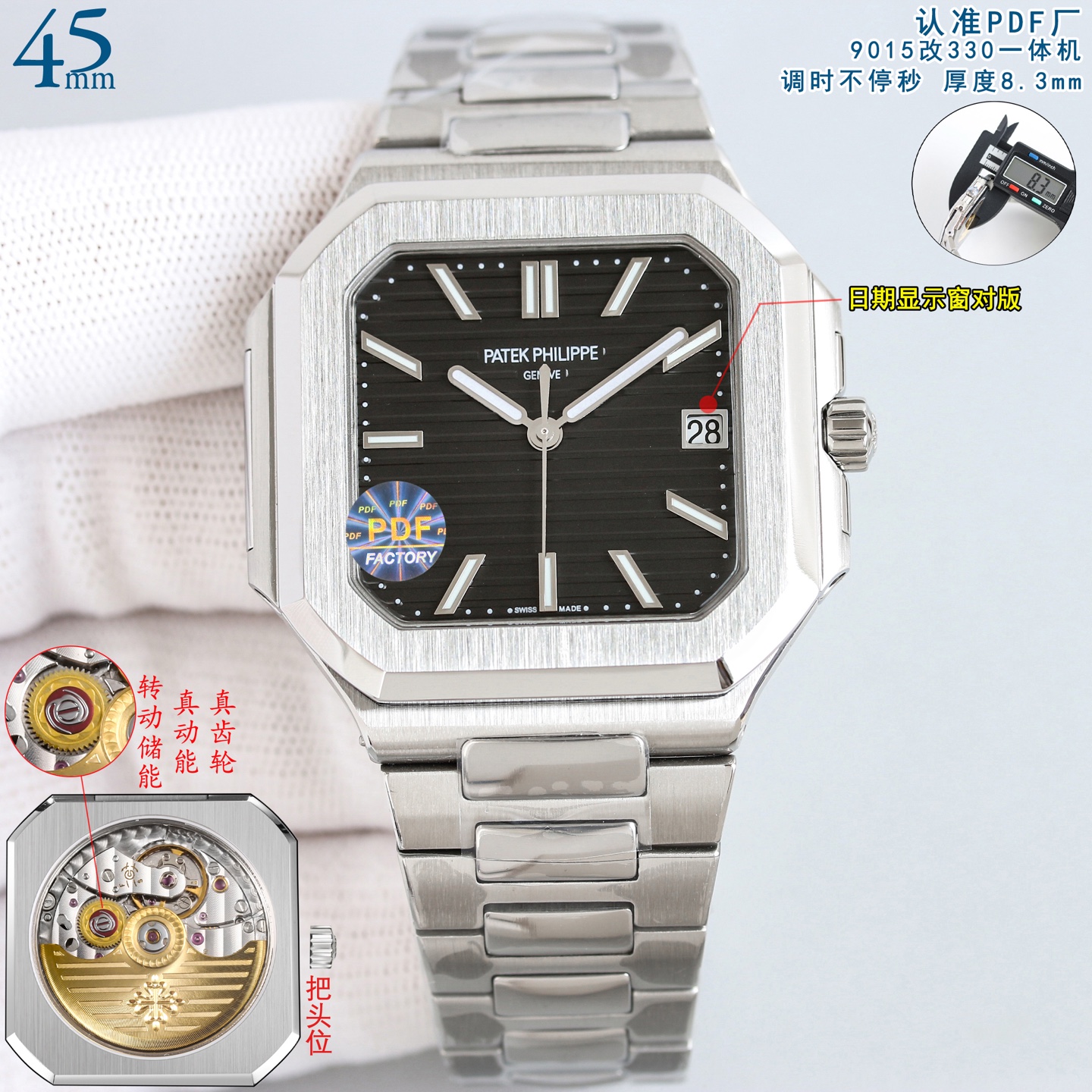 【15-20日間の輸送時間】  海外発送腕時計  PATEK PHILIPPE