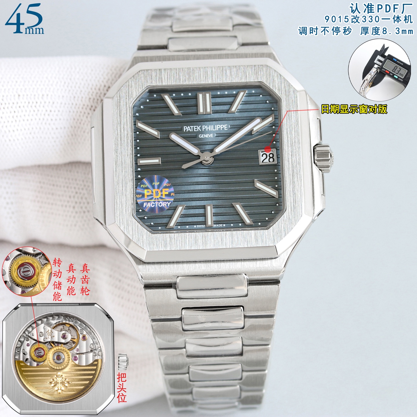 【15-20日間の輸送時間】  海外発送腕時計  PATEK PHILIPPE