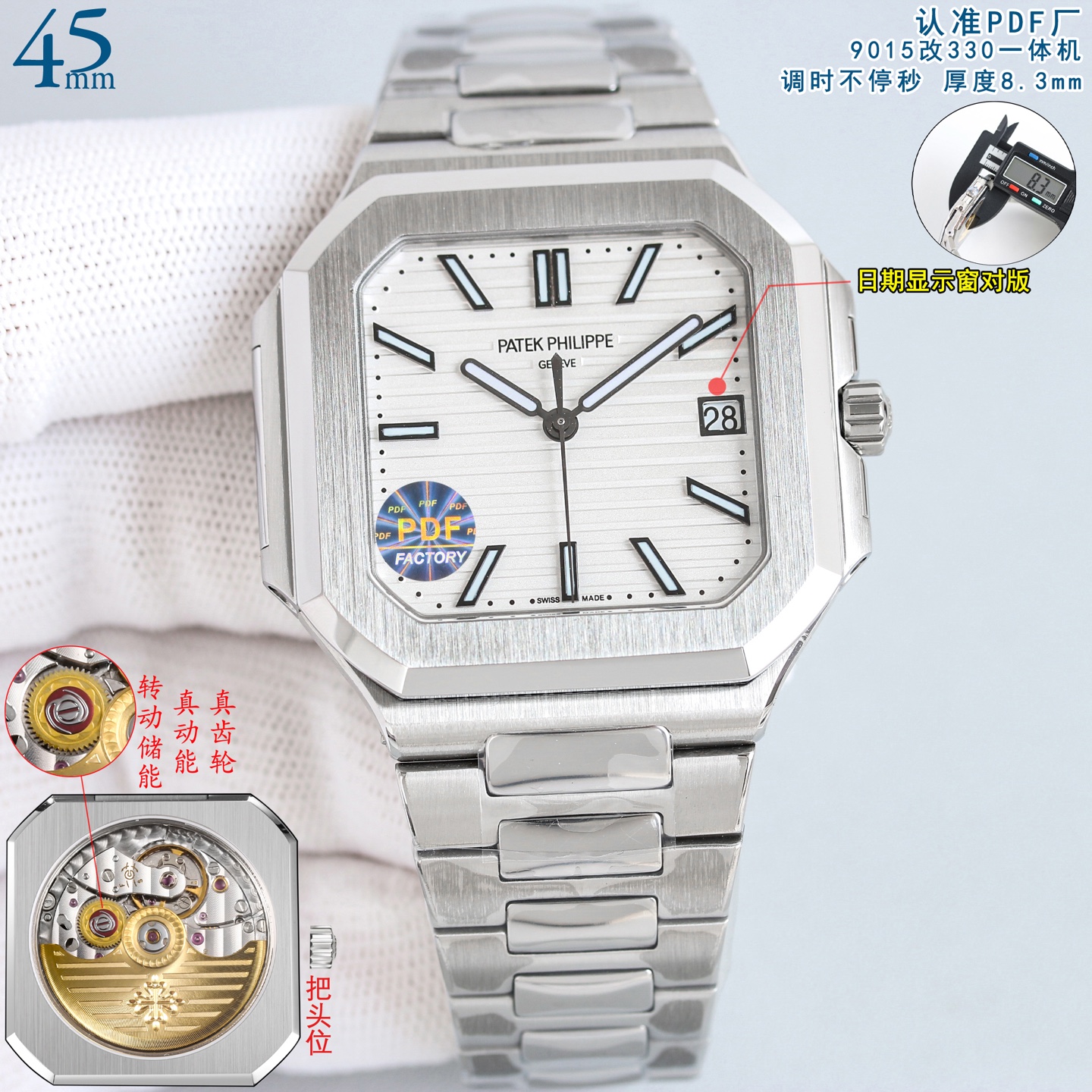 【15-20日間の輸送時間】  海外発送腕時計  PATEK PHILIPPE