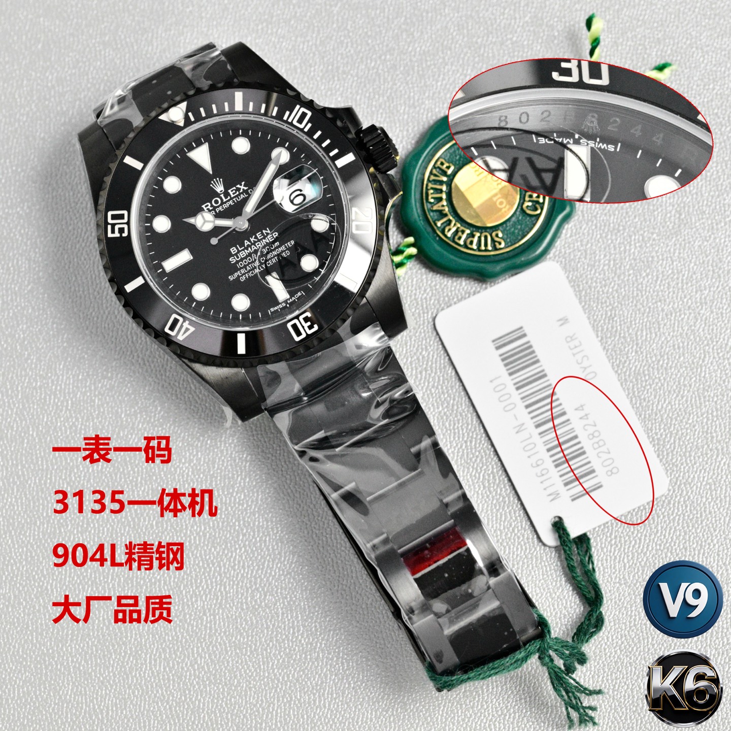 【15-20日間の輸送時間】  海外発送腕時計  Rolex
