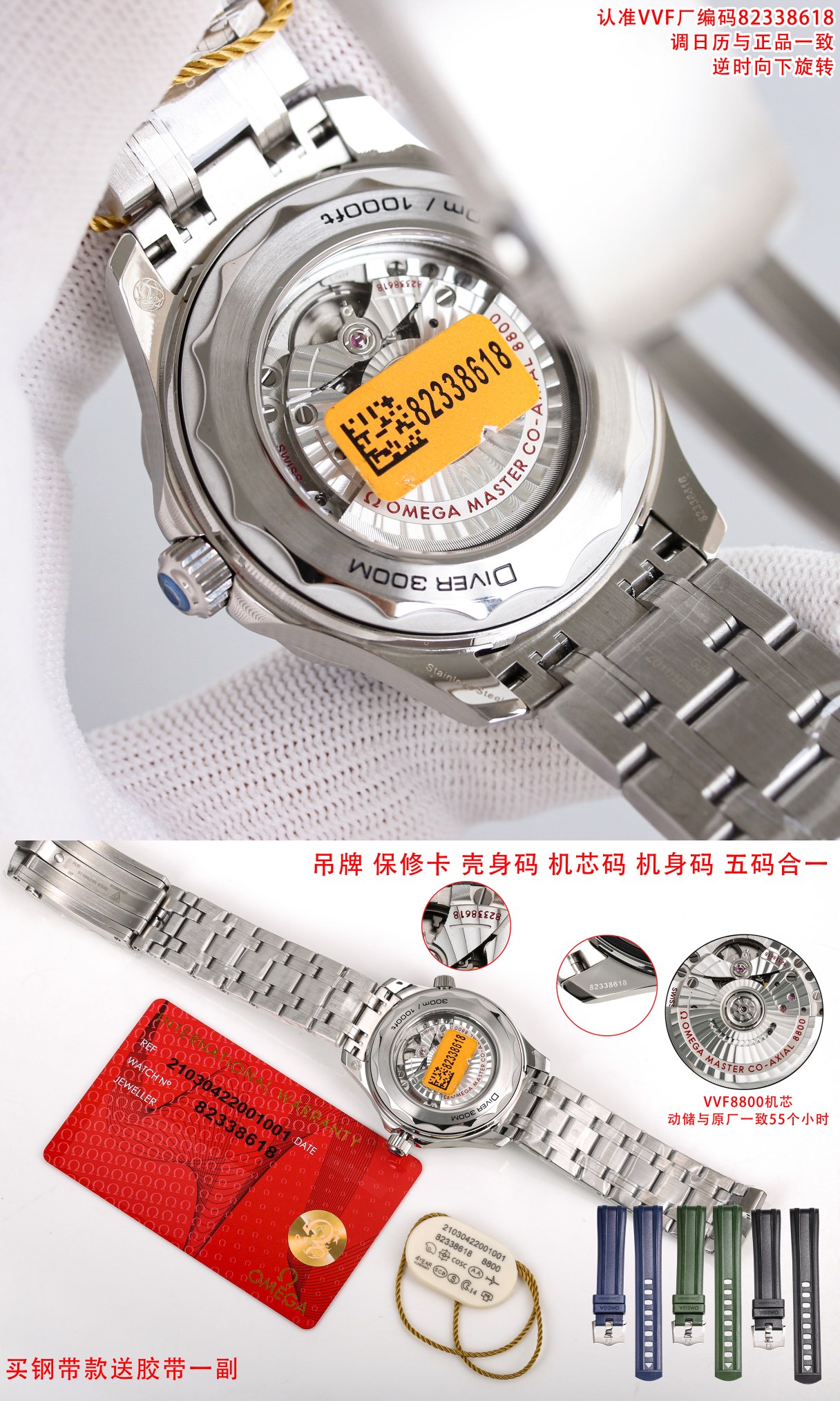 【15-20日間の輸送時間】  海外発送腕時計  OMEGA