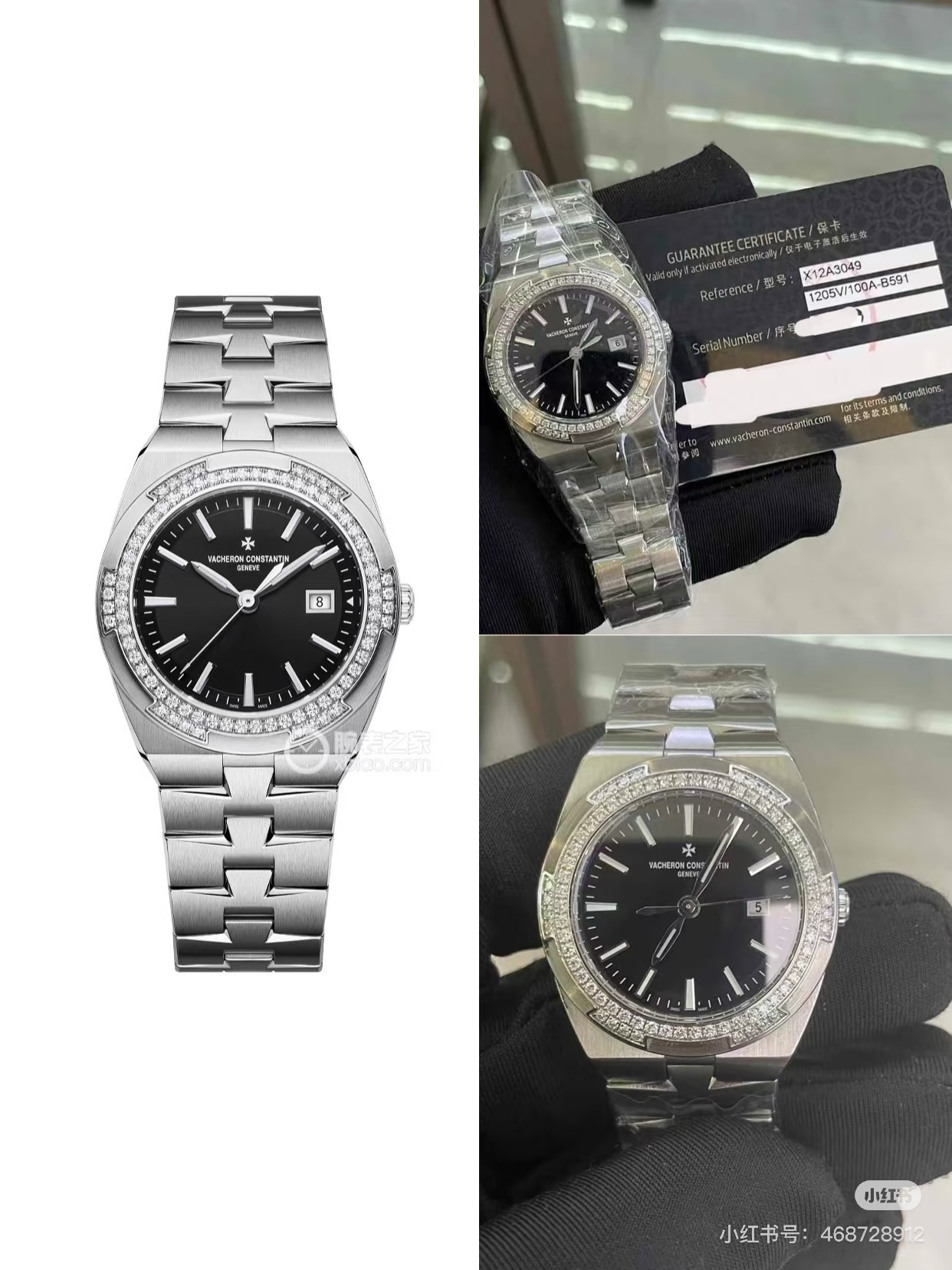 【15-20日間の輸送時間】  海外発送腕時計  VACHERON CONSTANTIN
