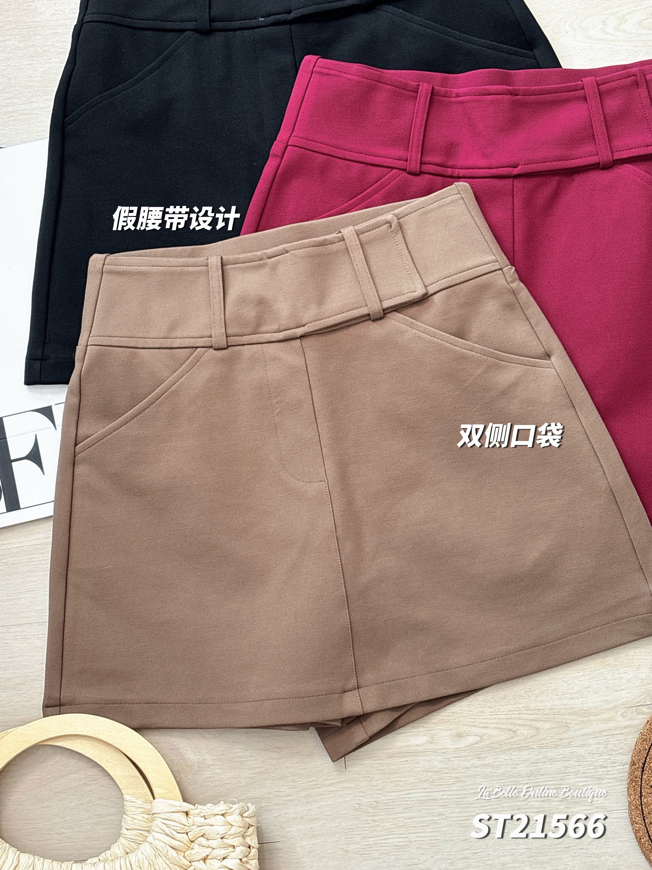 【LBP独家】高级感显瘦A字包臀高腰裤裙 (ST21566)