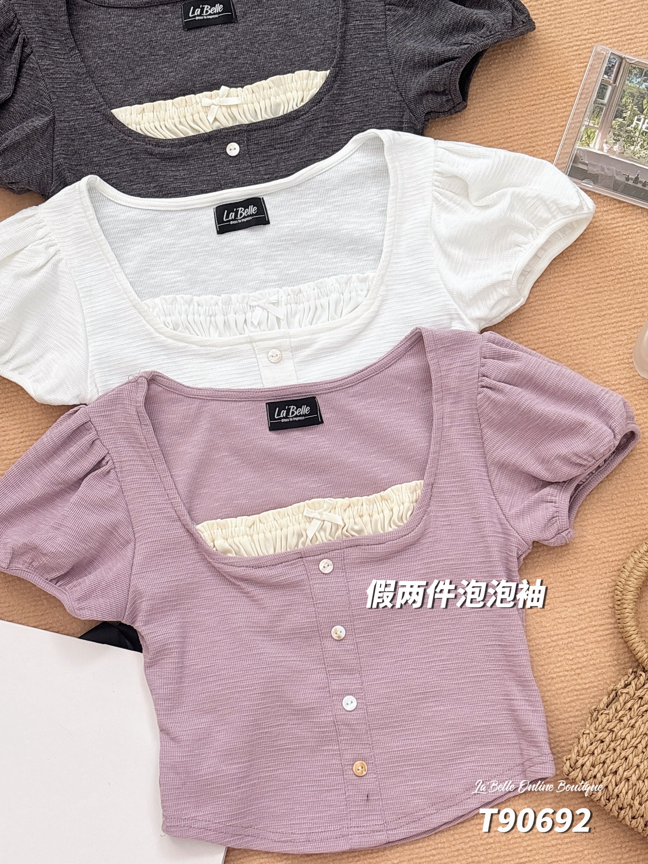 时尚洋气方领假两件泡泡袖上衣 (T90692)