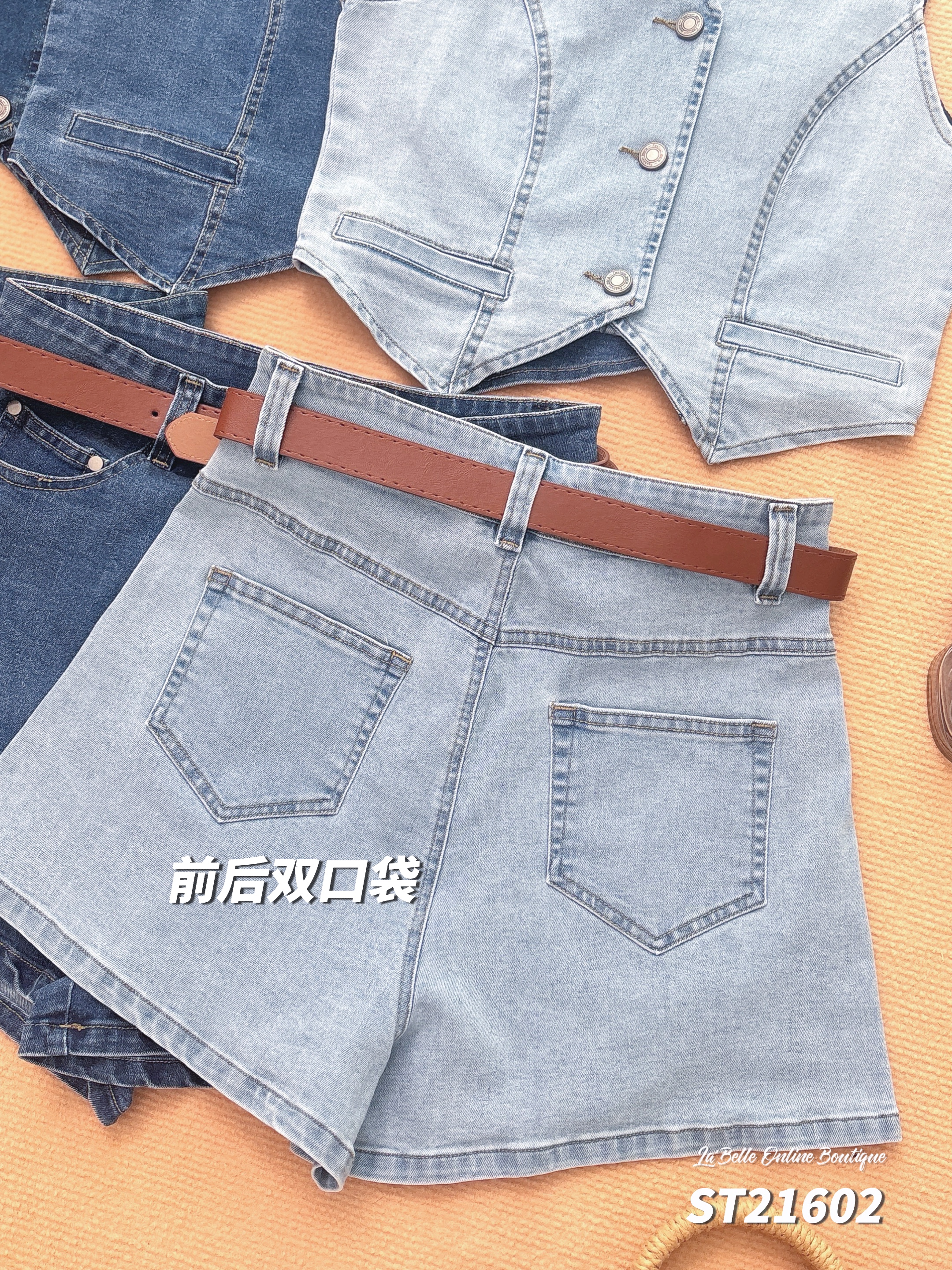 时尚复古牛仔两件套 (ST21602)