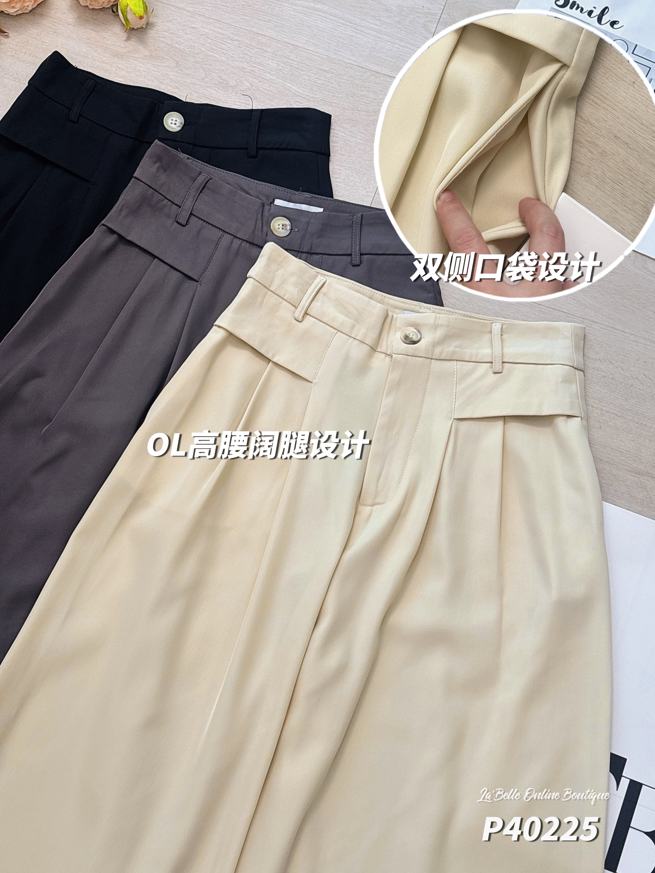 OL风压褶设计阔腿高腰长裤 (P40225)