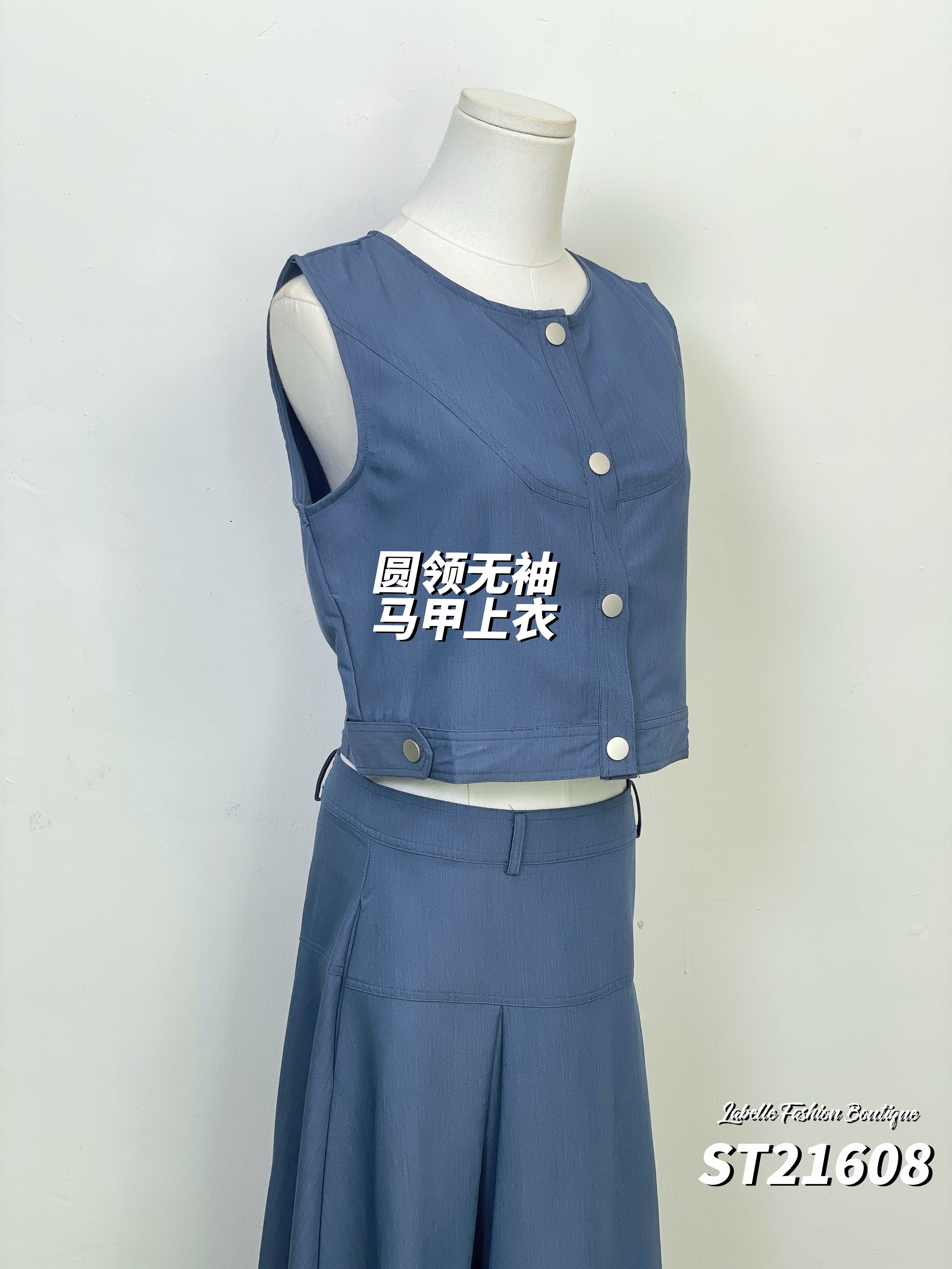 简约牛仔质感两件套 (ST21608)