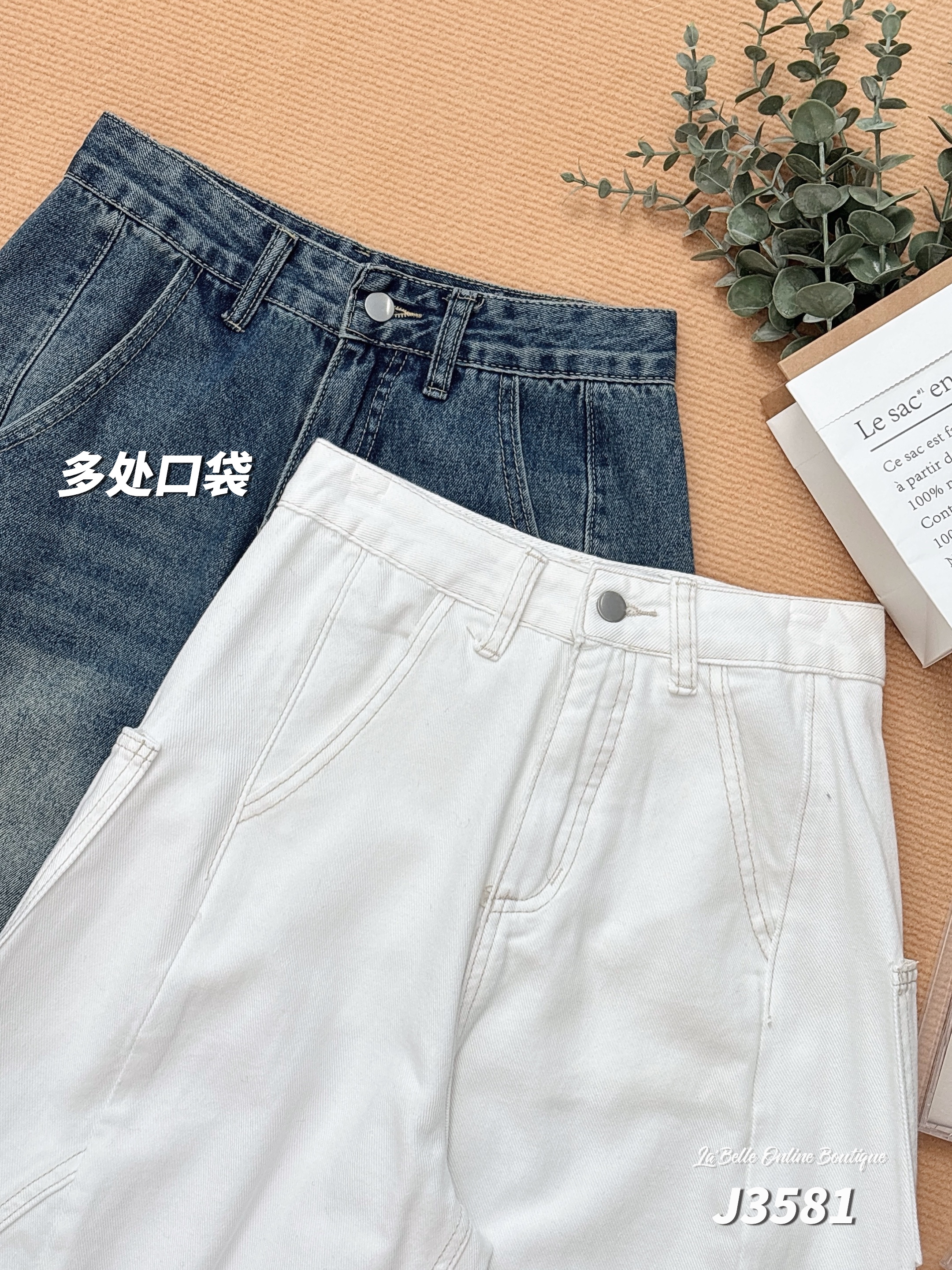 休闲弯刀设计阔腿高腰长裤 (J3581)