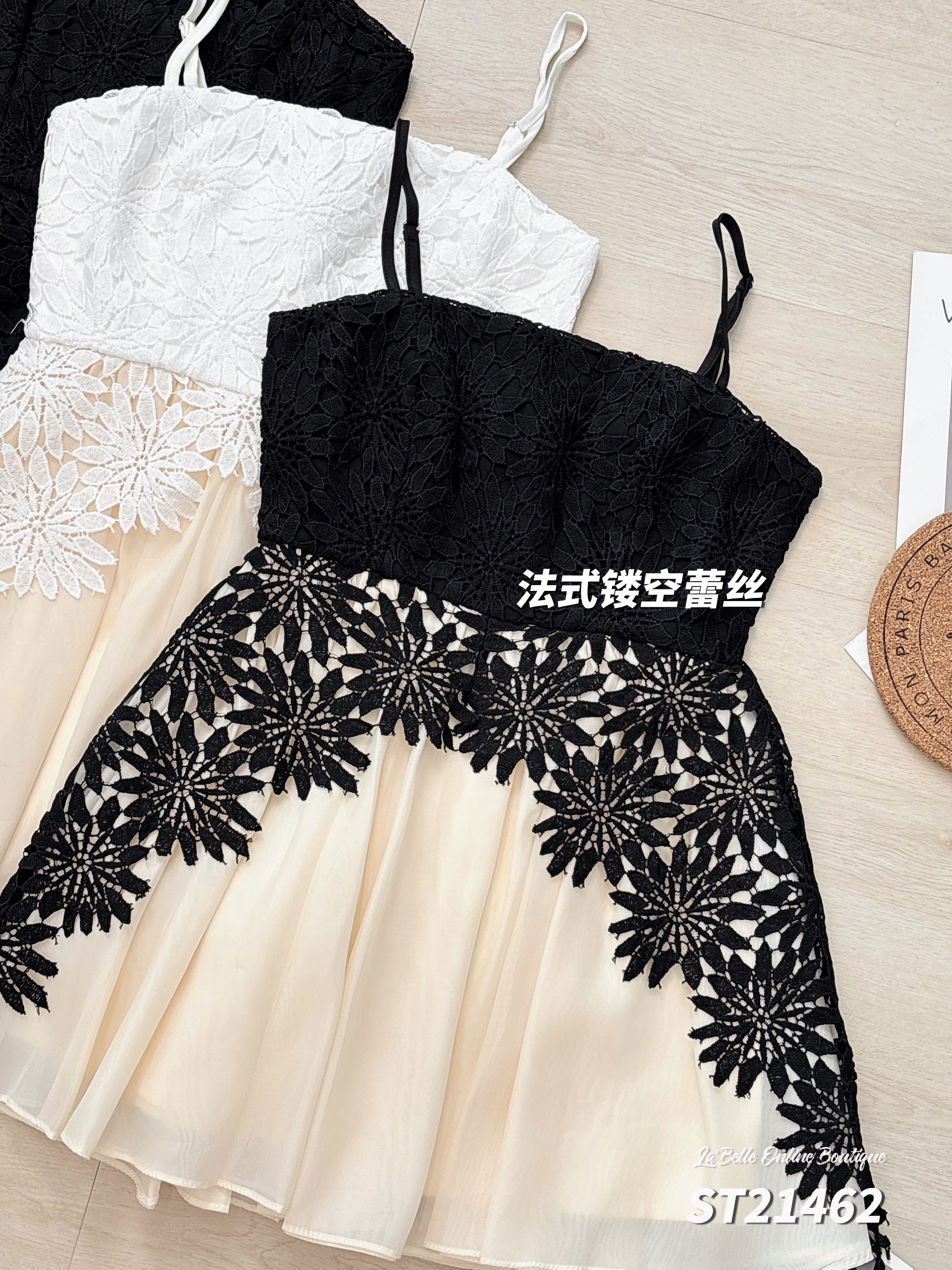 法式镂空绣花吊带连身裙 (ST21462)