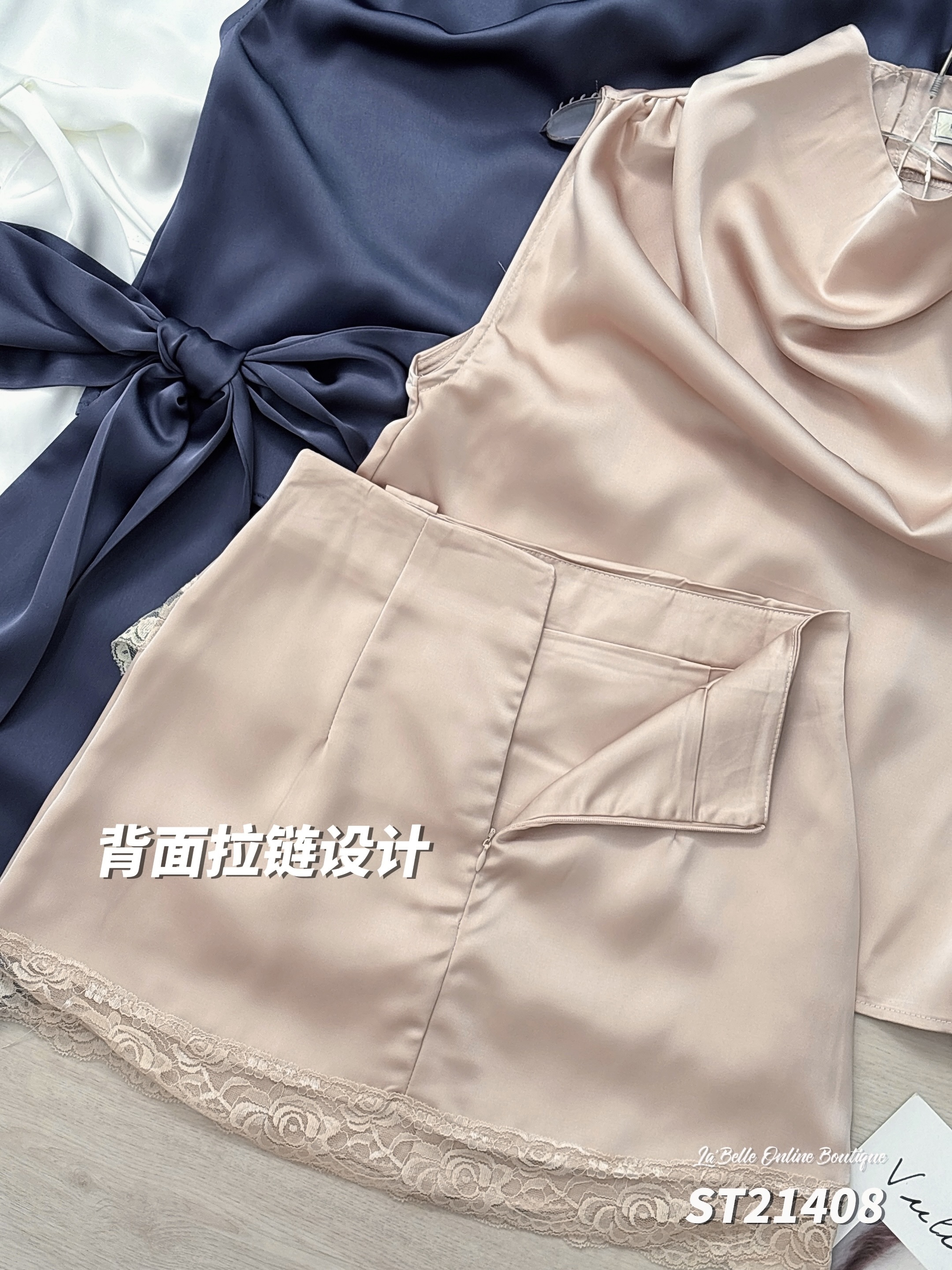 高级感气质两件套 (ST21408)