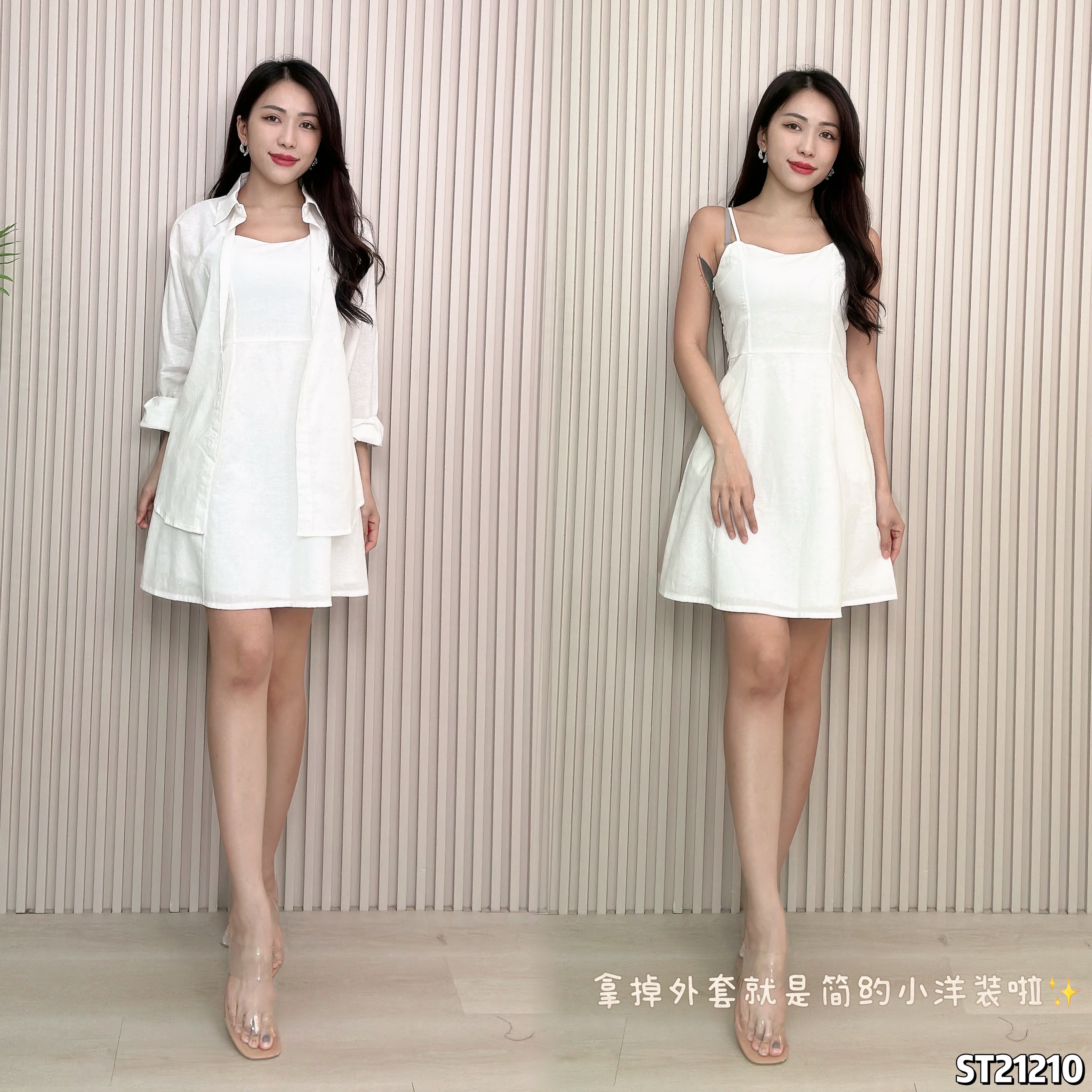 休闲减龄两件套 (ST21210)-La'Belle Fashion Boutique Sdn Bhd