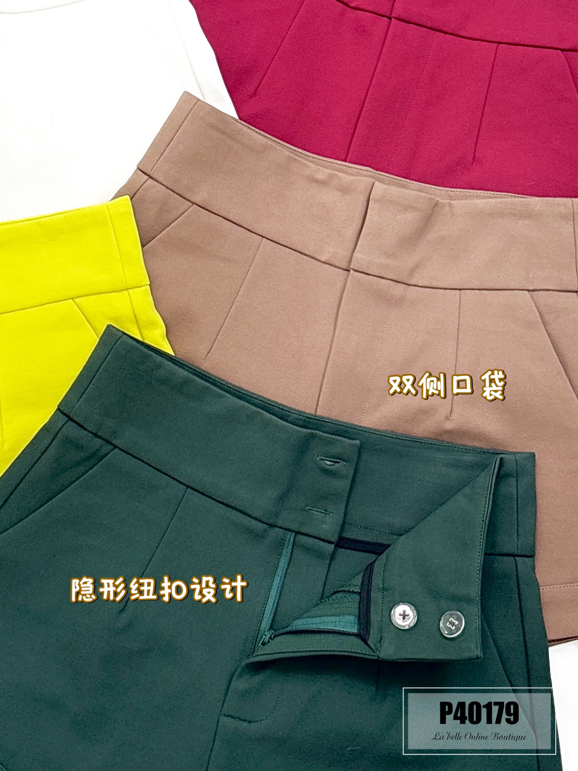 【LBP独家】百搭纯色款高腰短裤 (P40179) -特价-La'Belle Fashion Boutique Sdn Bhd