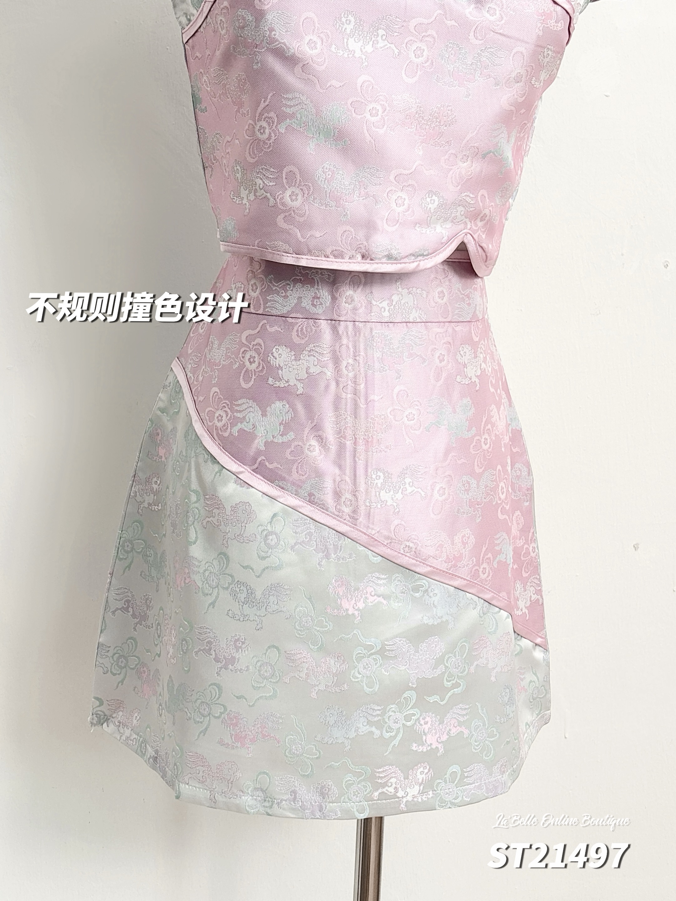 改良版撞色旗袍两件套 (ST21497)