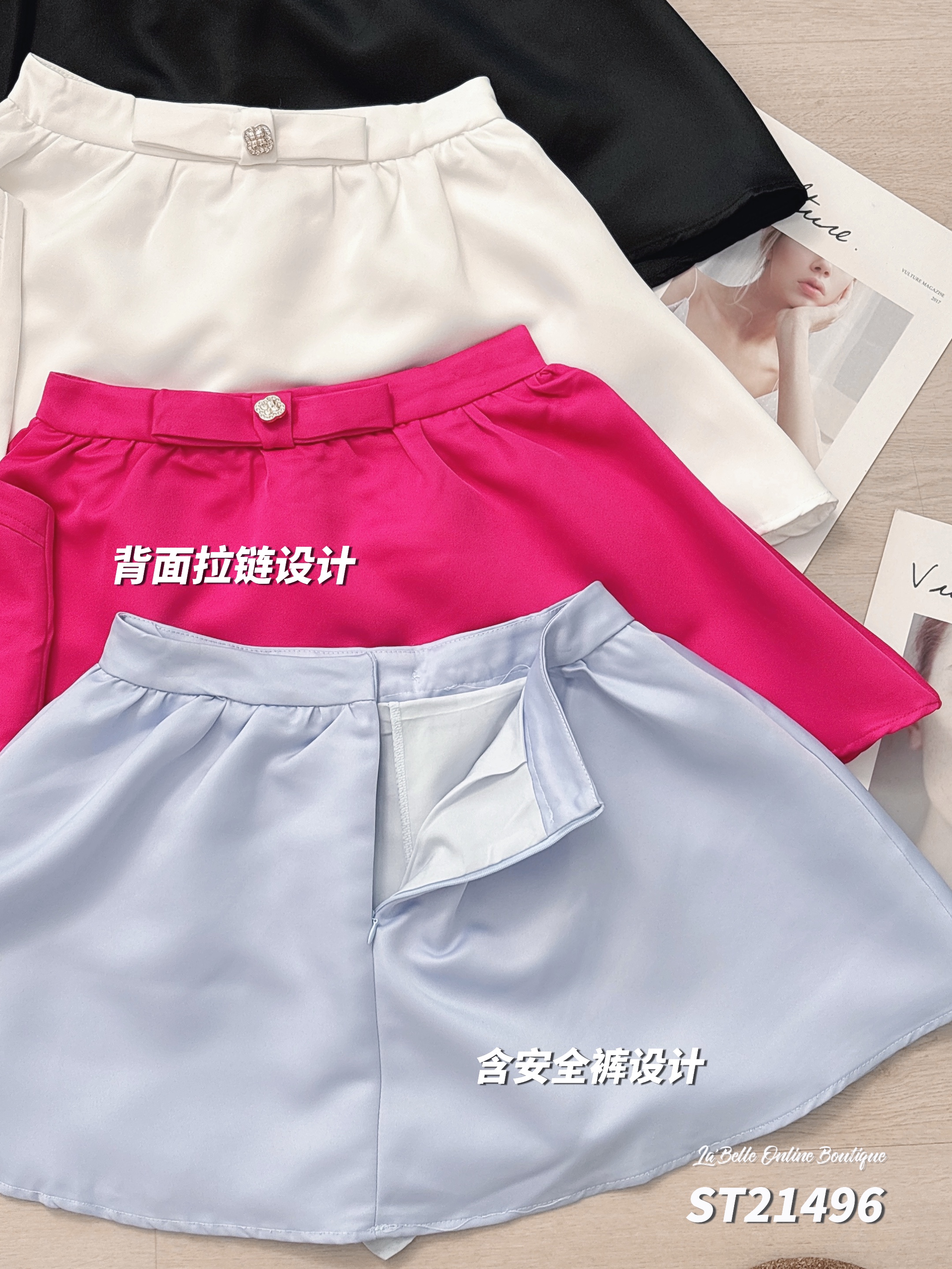 时尚名媛两件套 (ST21496)