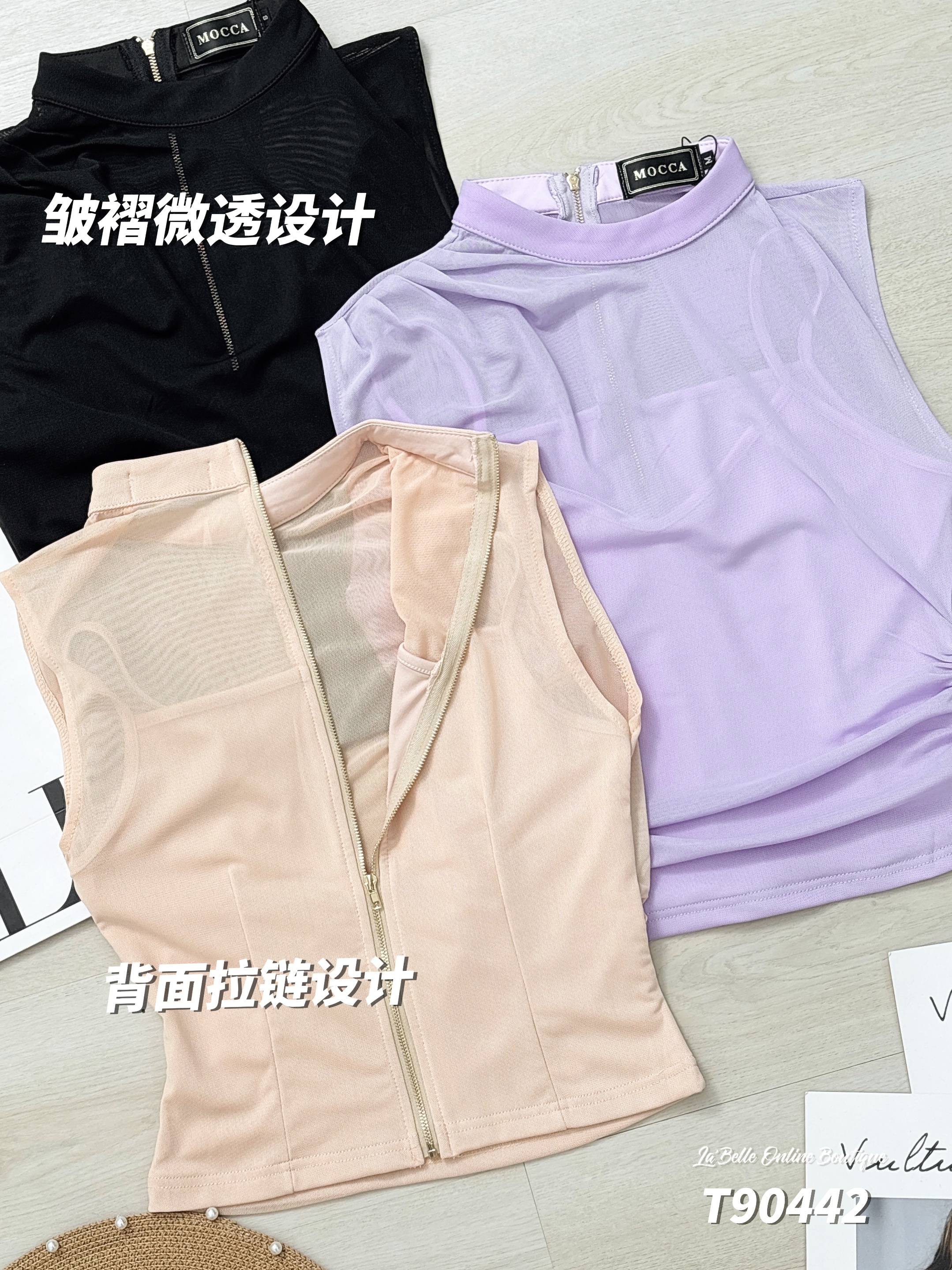 气质褶皱微透设计圆领无袖上衣 (T90442)