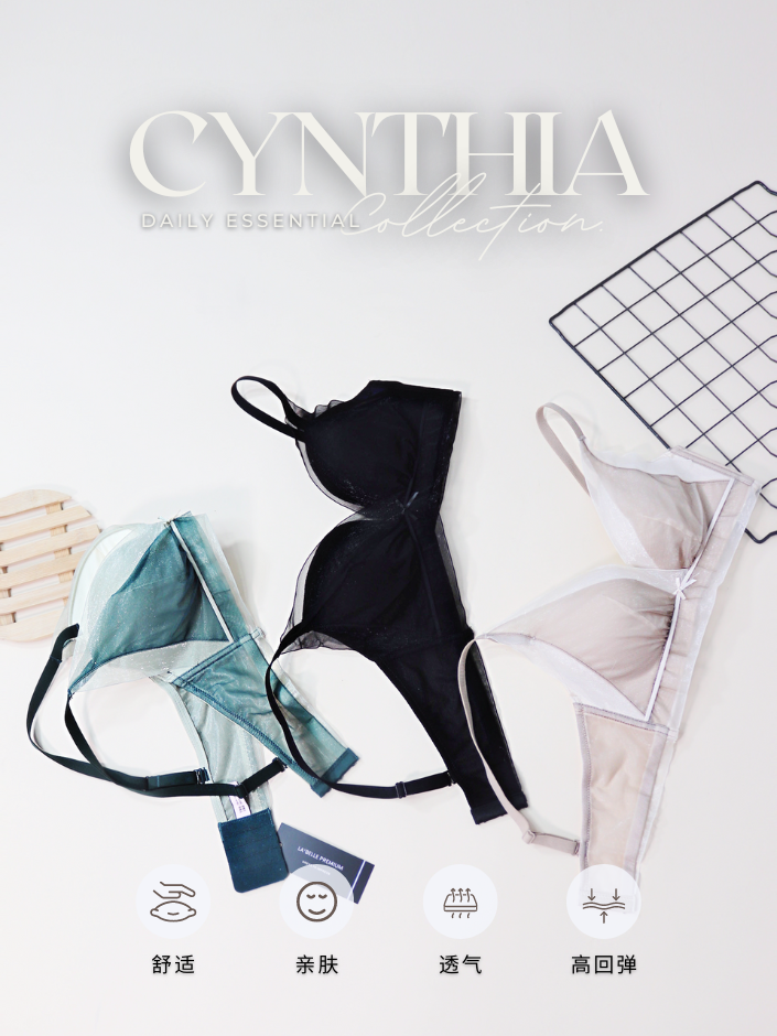 【Cynthia】仙气飘飘系列撞色无钢圈中厚款胸罩辛西娅（4267）