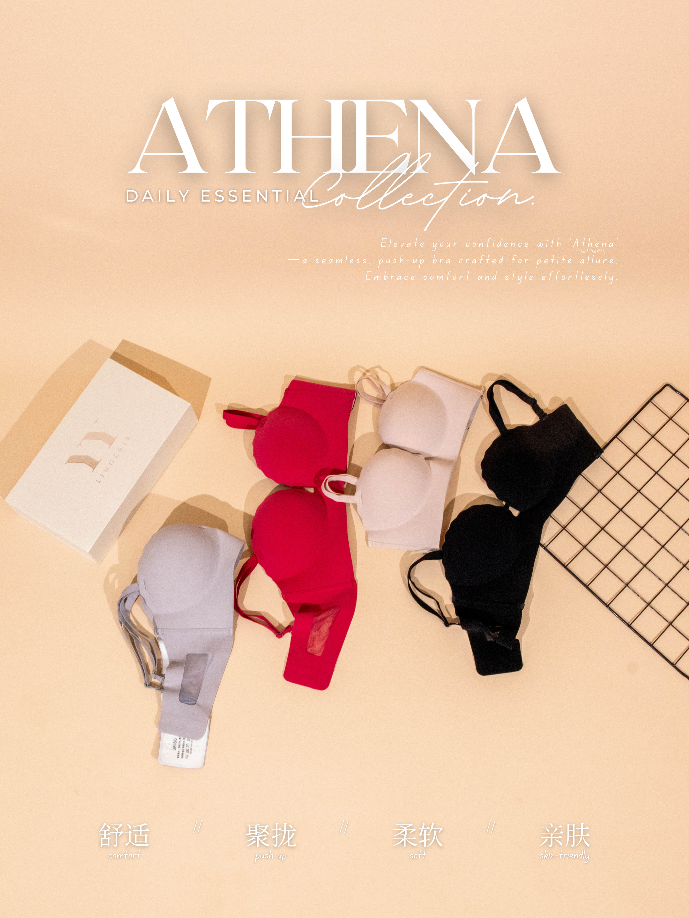 【Athena 雅典娜】爆款内衣承托爆乳（4231）