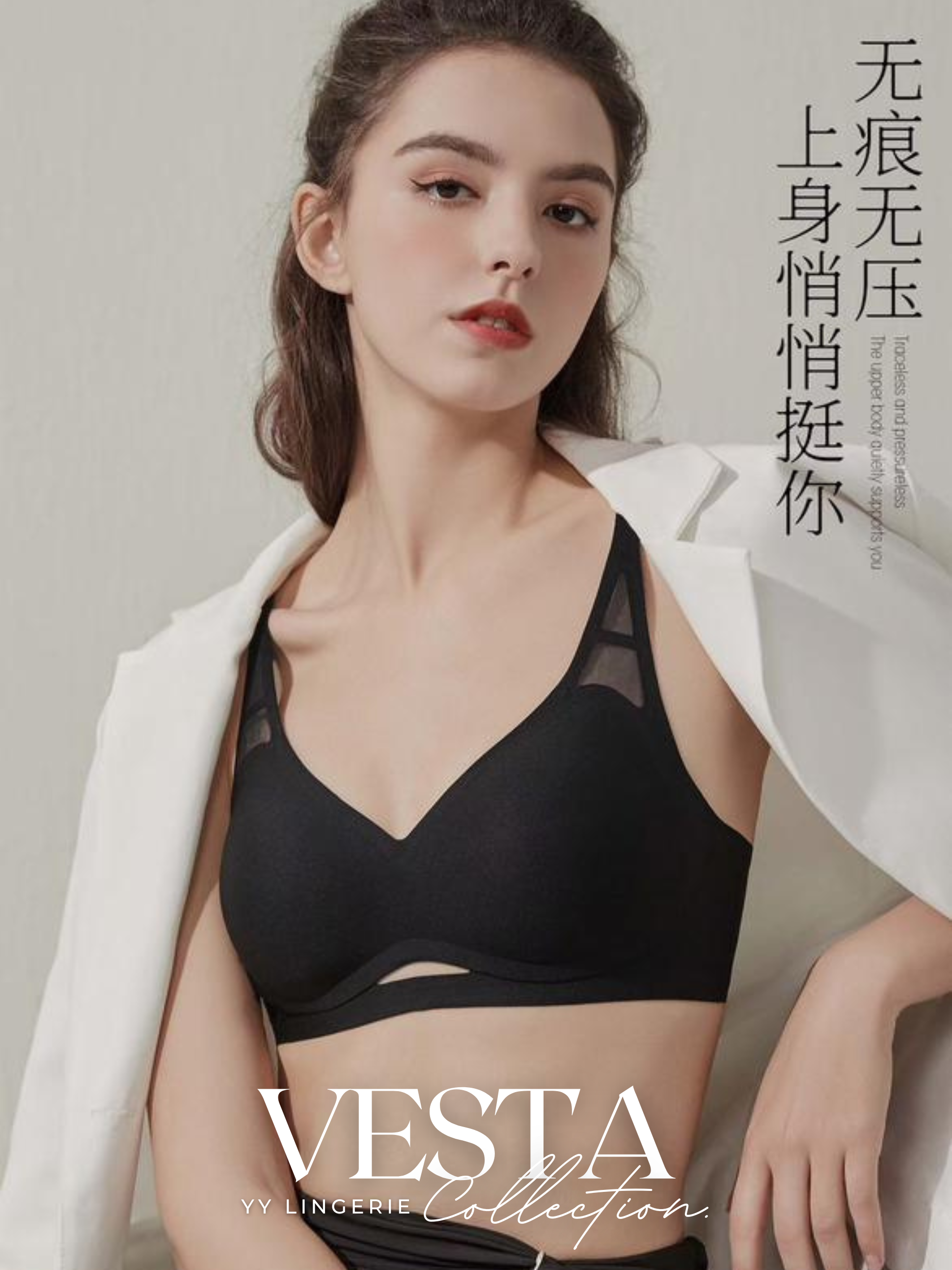 【VESTA】小心机薄纱拼接果冻UU女神杯无痕Bra（4323）