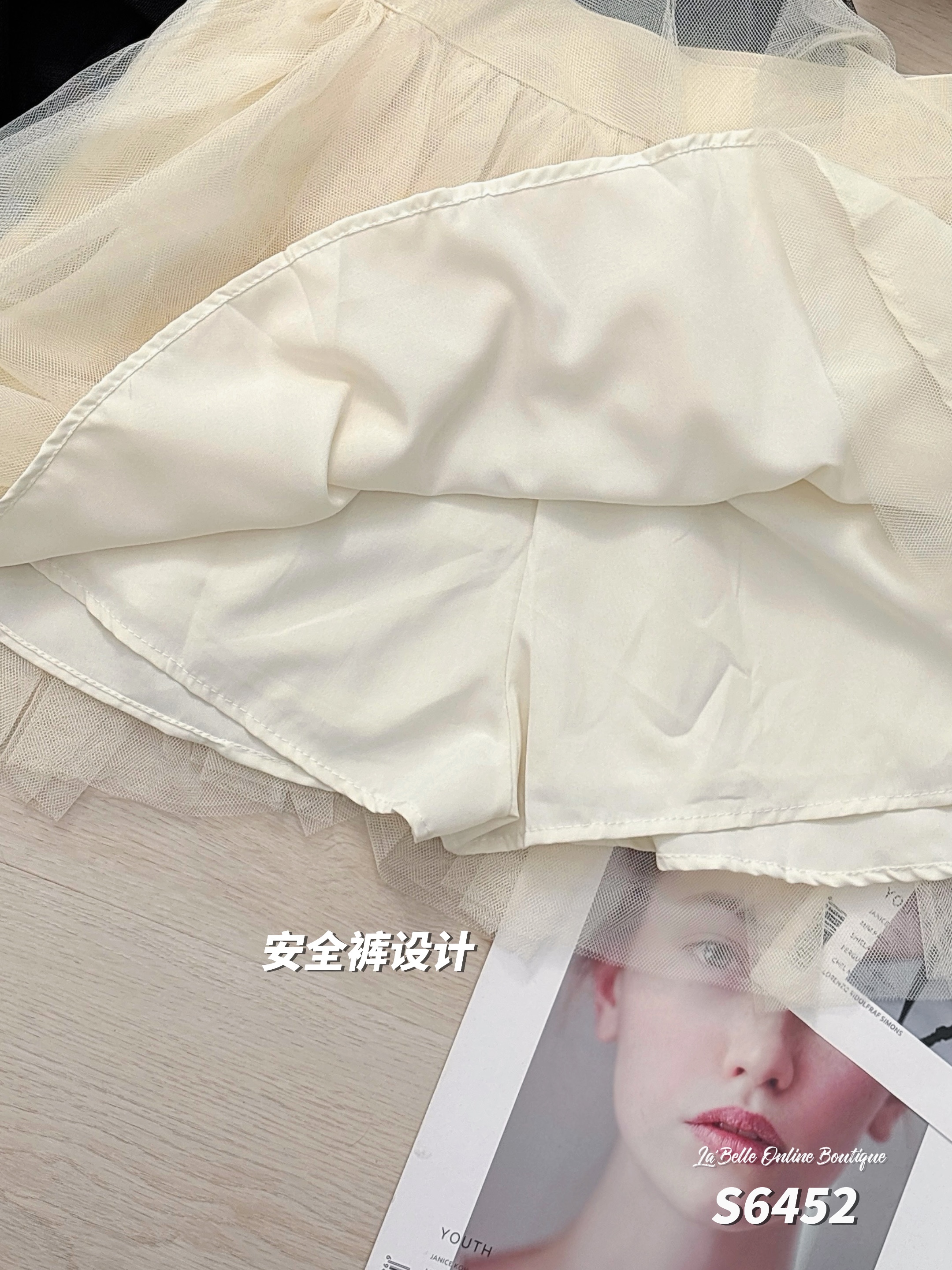 气质甜美两件套 (S6452)