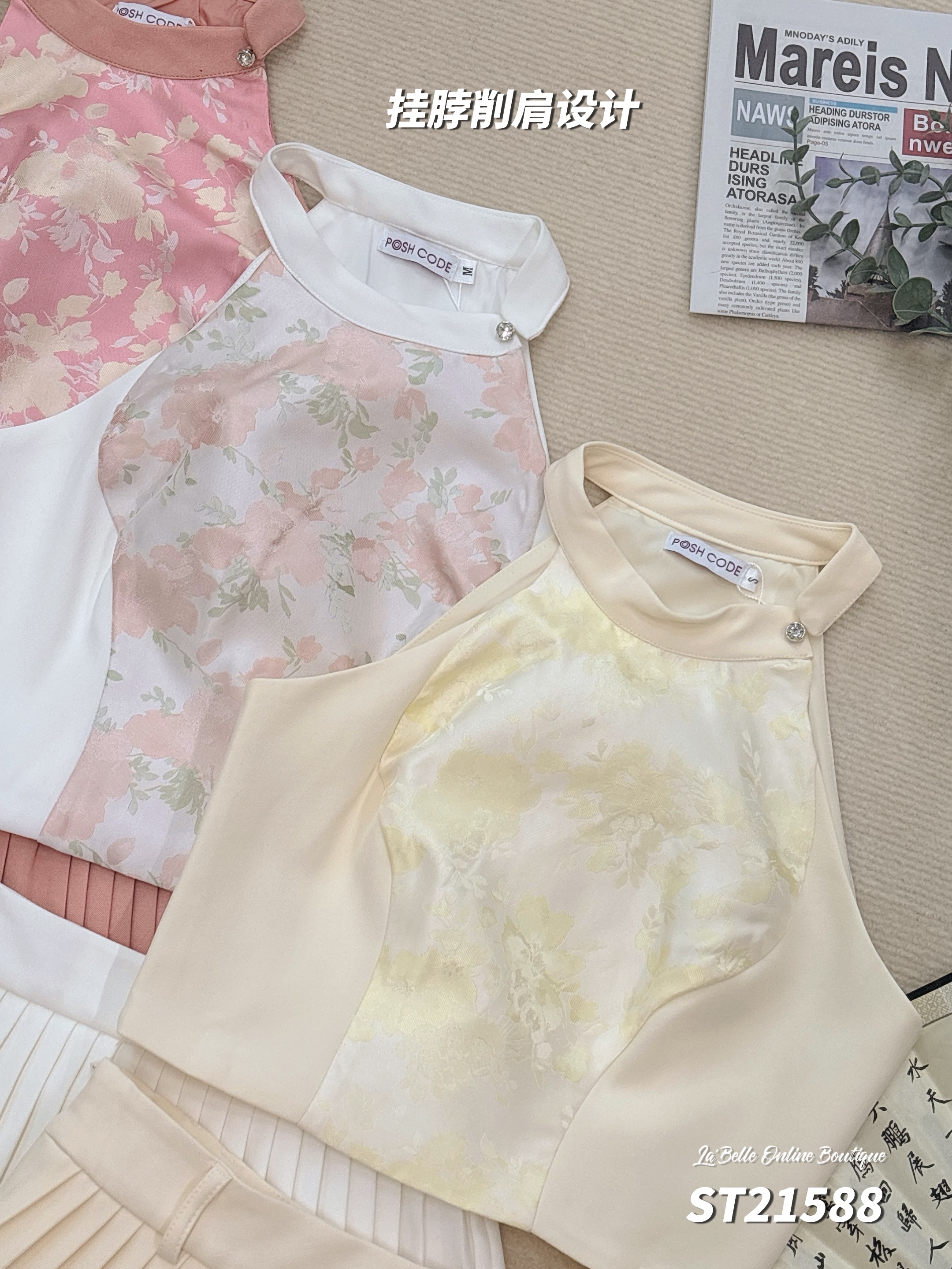 气质甜美两件套 (ST21588)