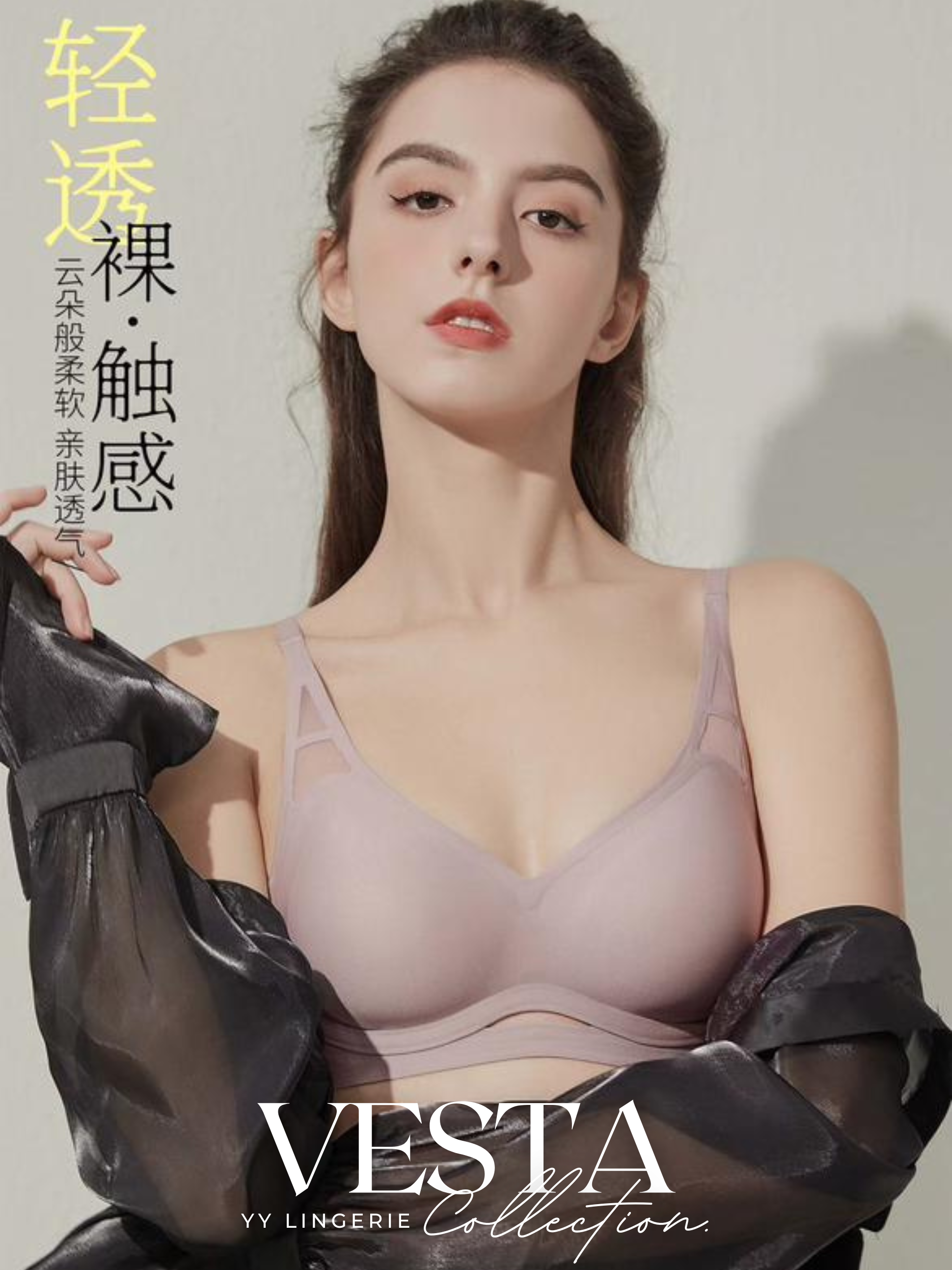 【VESTA】小心机薄纱拼接果冻UU女神杯无痕Bra（4323）