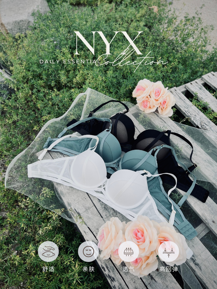 【Nyx】欧美风性感撩人胸罩套装尼克斯（ 4266）