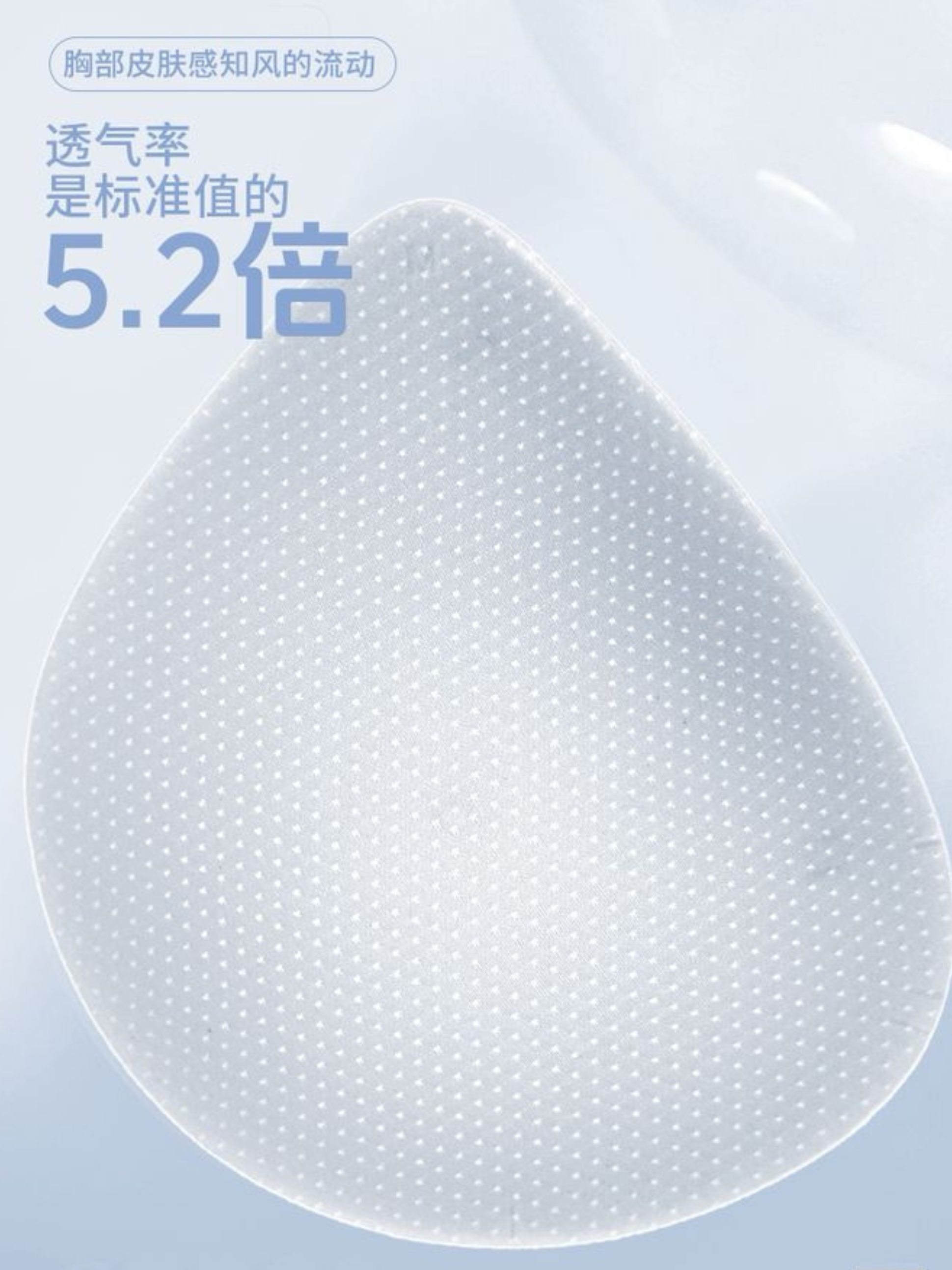 【独家YYL】黑科技凉感轻透天花板内衣 (4371)