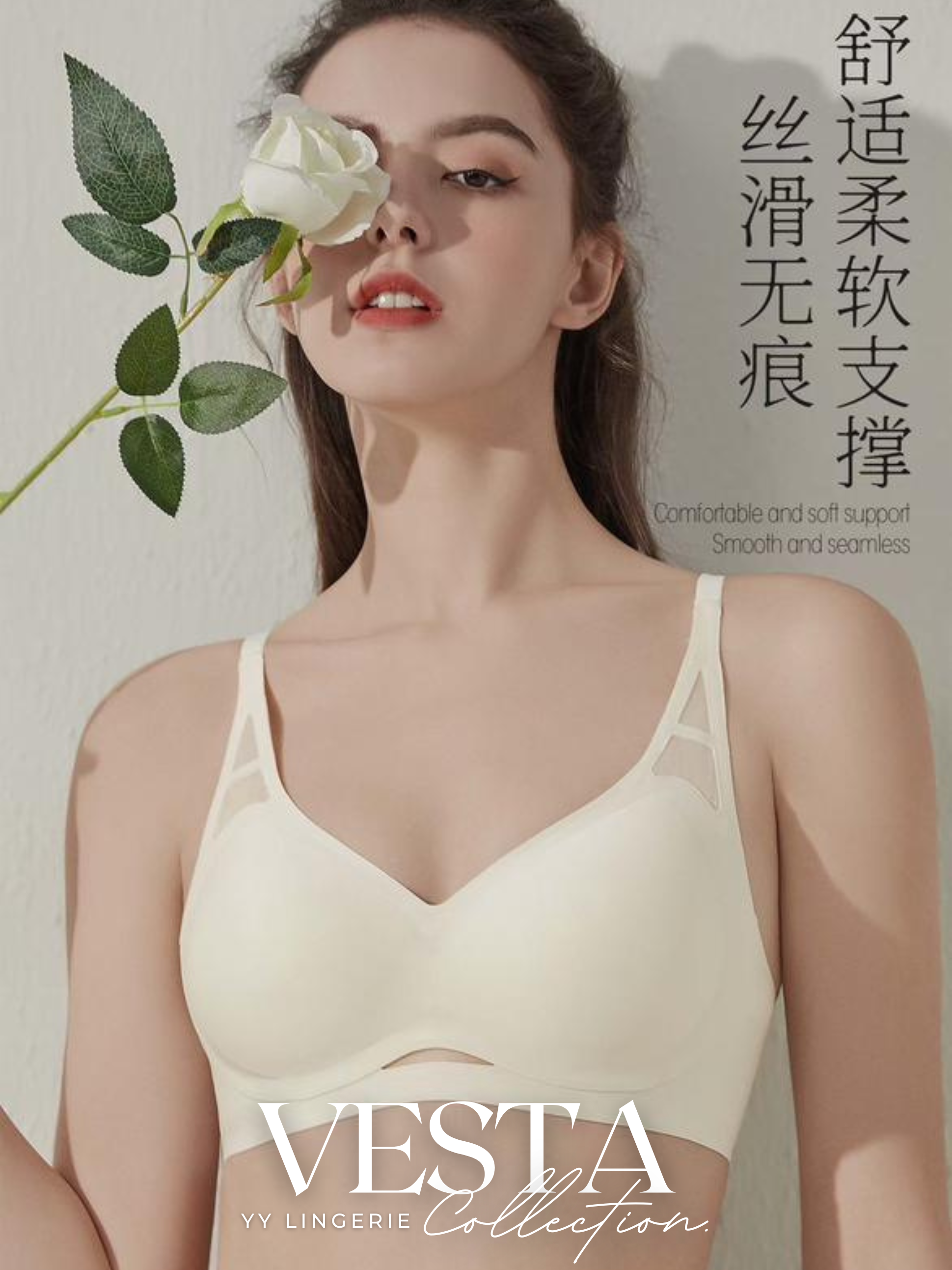 【VESTA】小心机薄纱拼接果冻UU女神杯无痕Bra（4323）