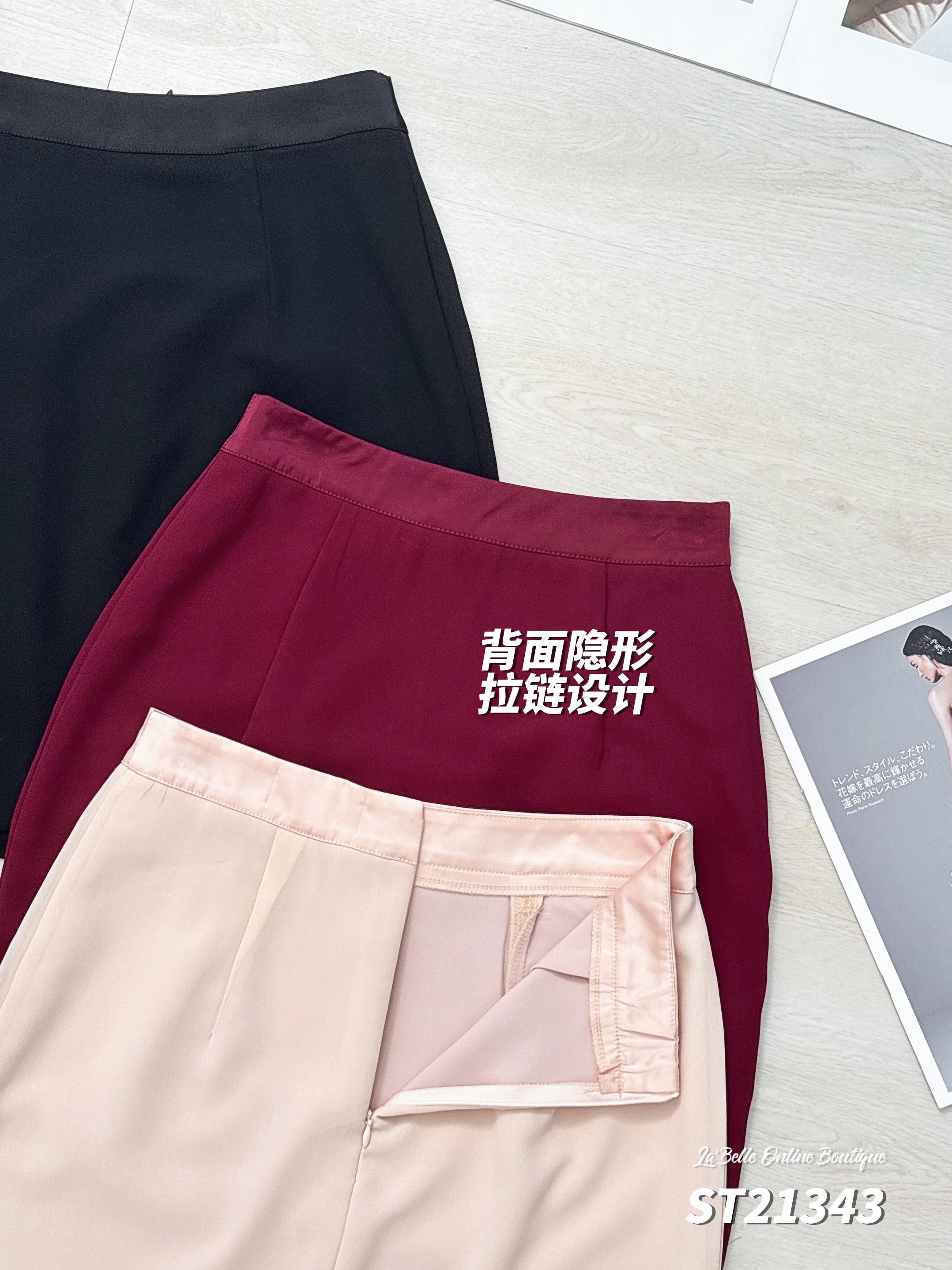 【LBP独家】百搭显瘦包臀高腰裙 (ST21343)-La'Belle Fashion Boutique Sdn Bhd