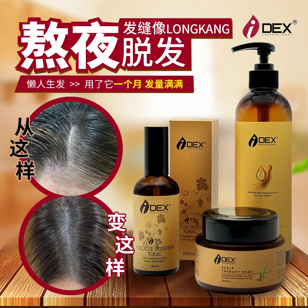 ID0018 IDEX Scalp Therapy 3 in 1 Package